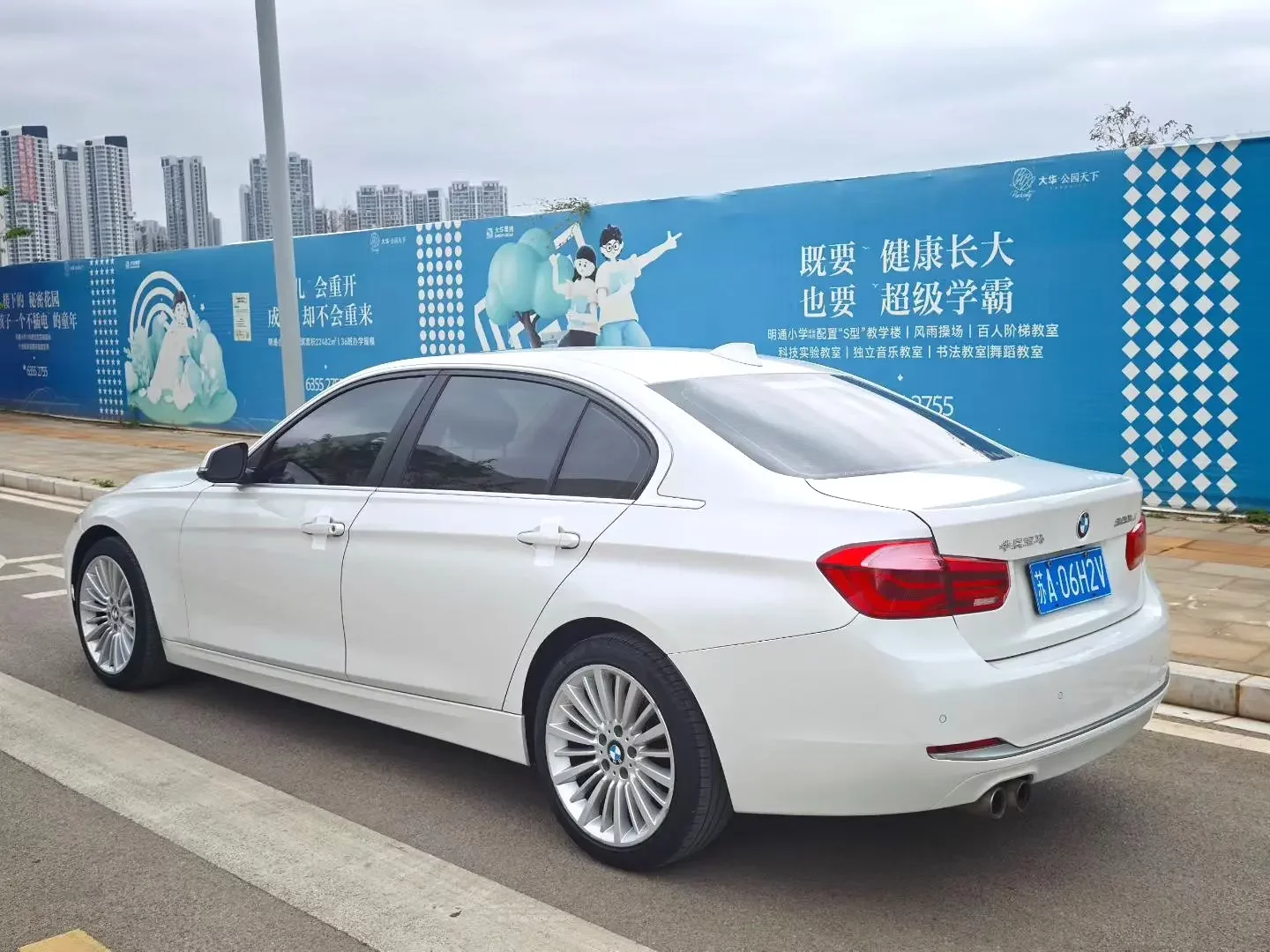 BMW 3 Series
