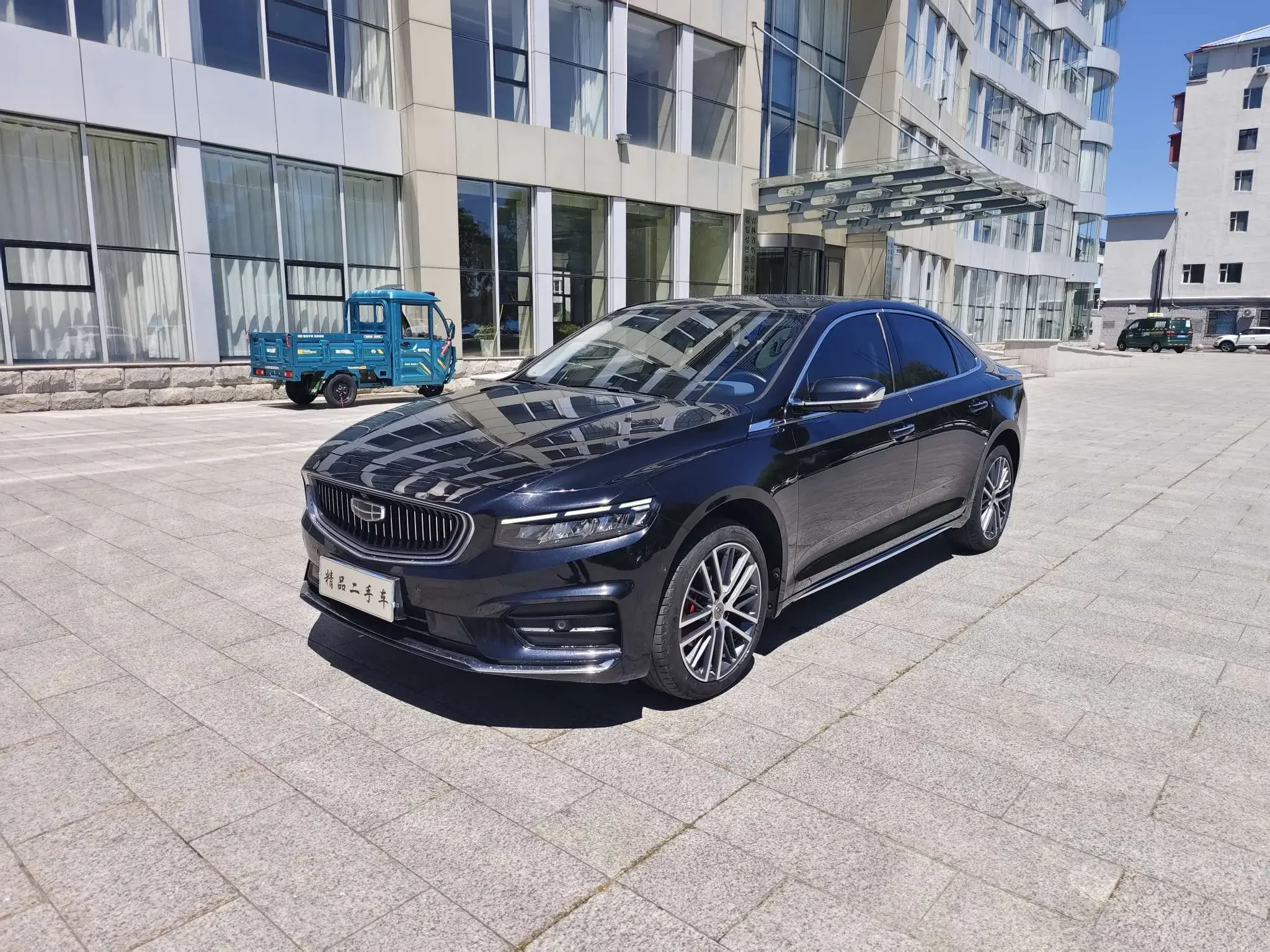 Geely Preface