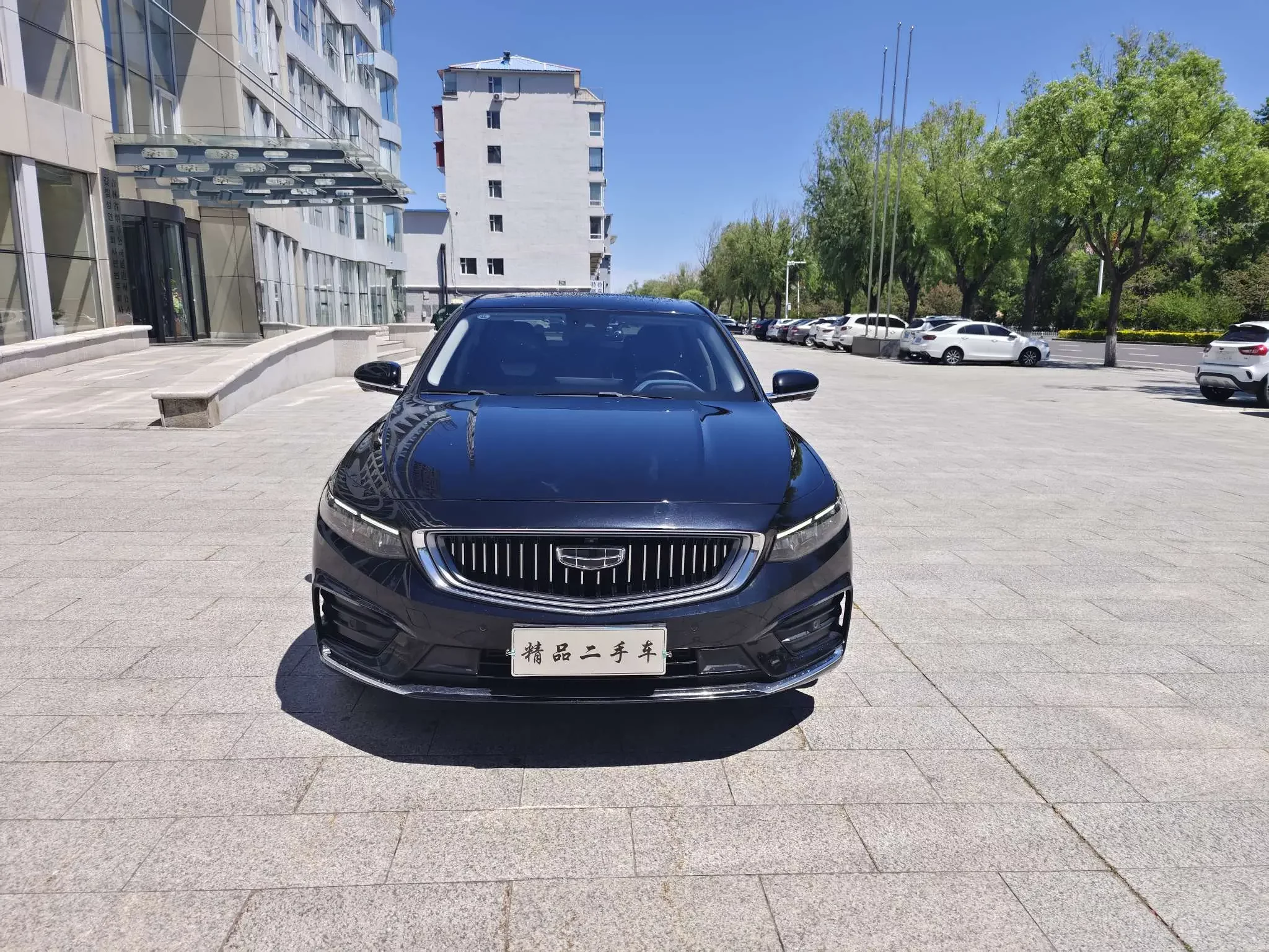 Geely Preface