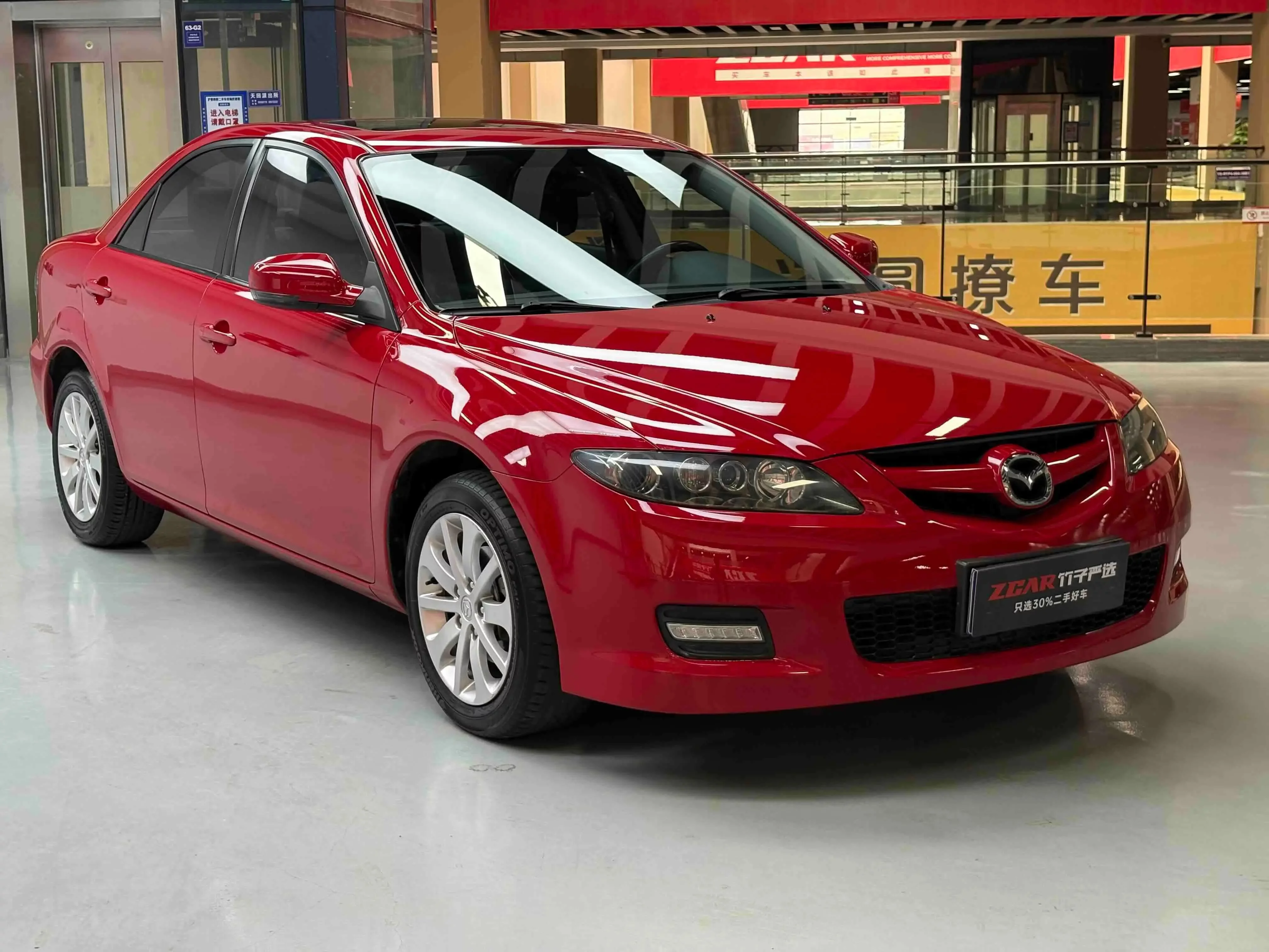 Mazda 6