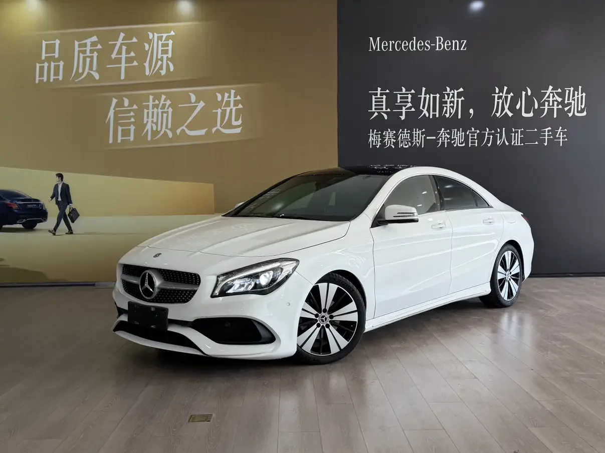 Mercedes-Benz CLA (Imported)