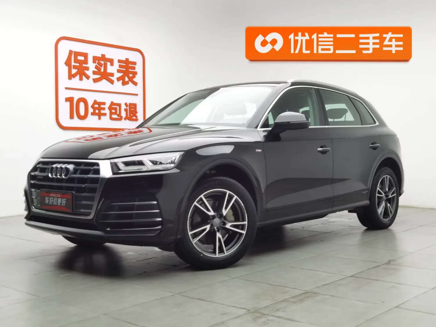 Audi Q5L