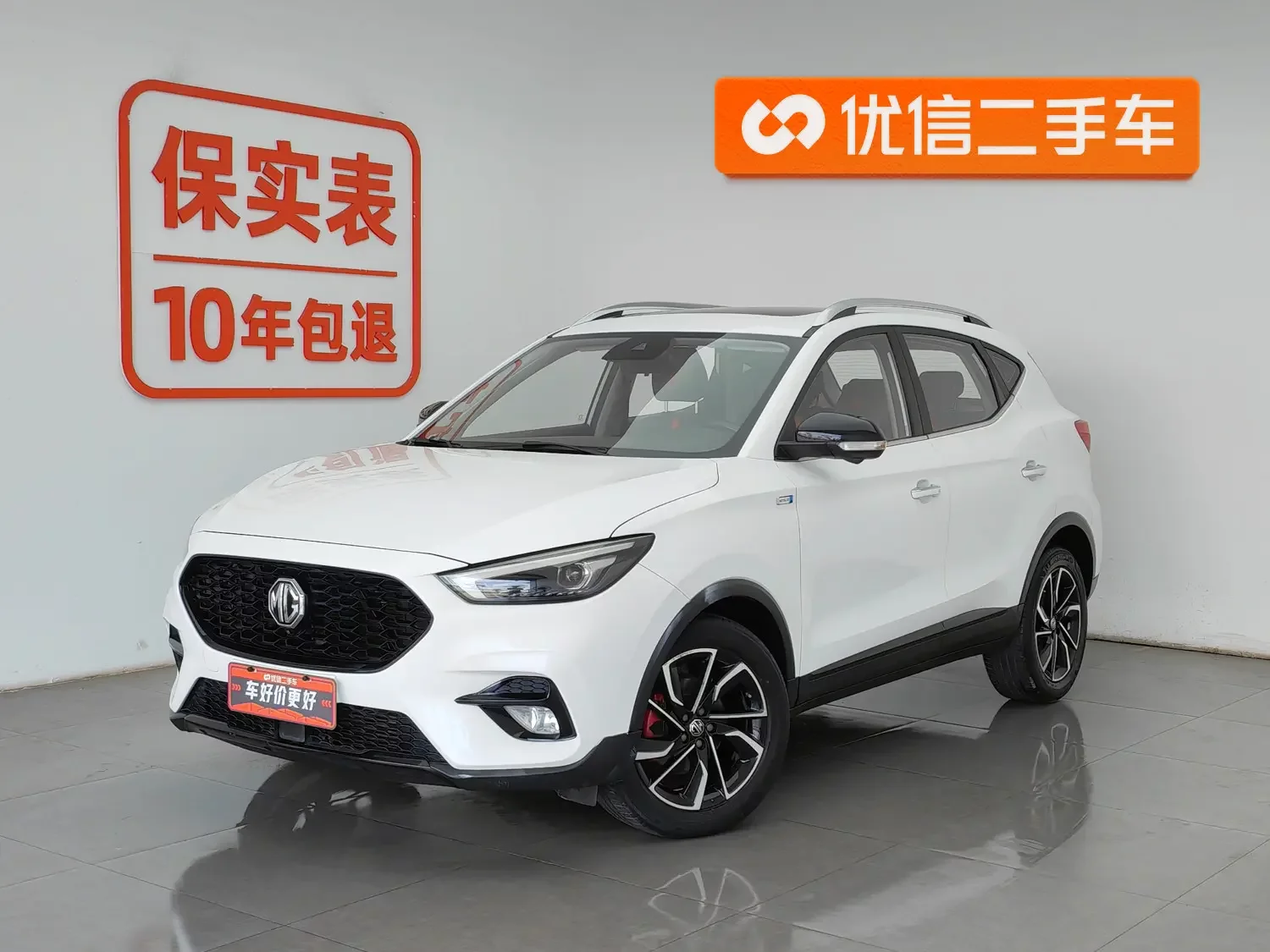 MG ZS