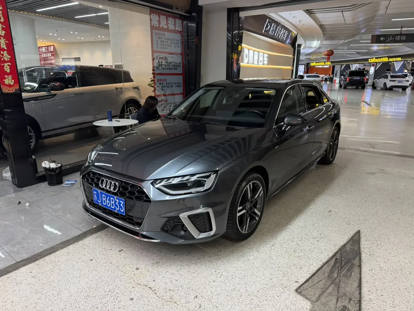 Audi A4L