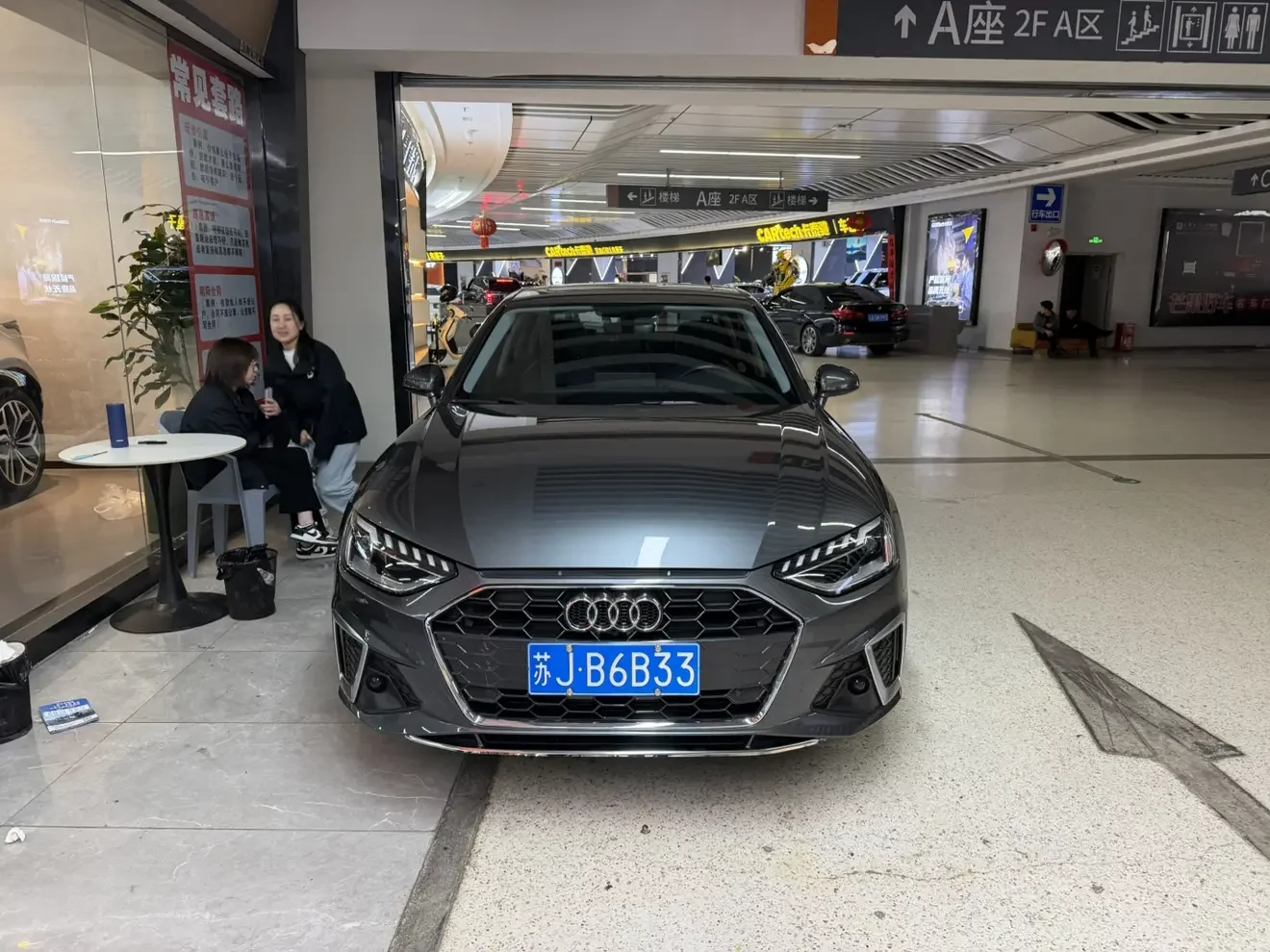Audi A4L