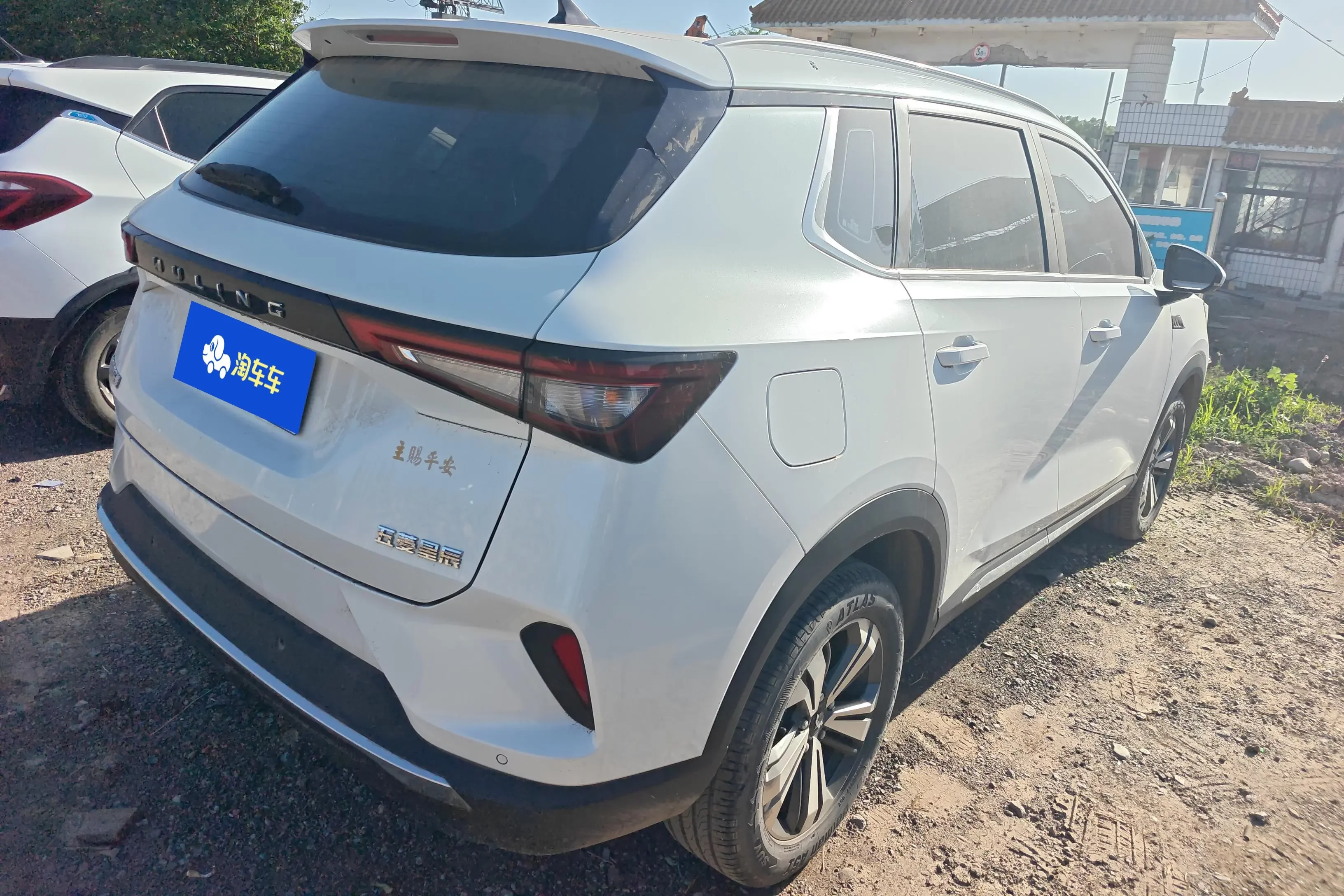Wuling Star