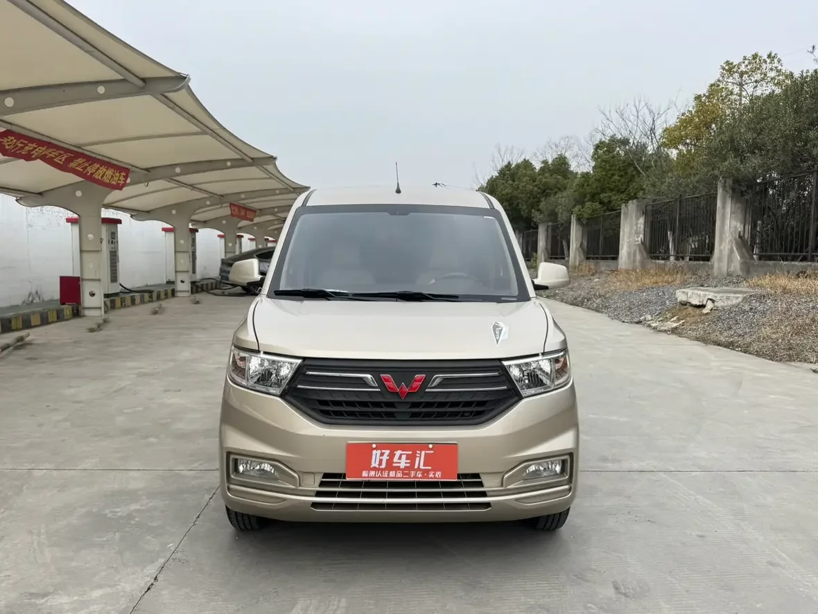 Wuling Hongguang V
