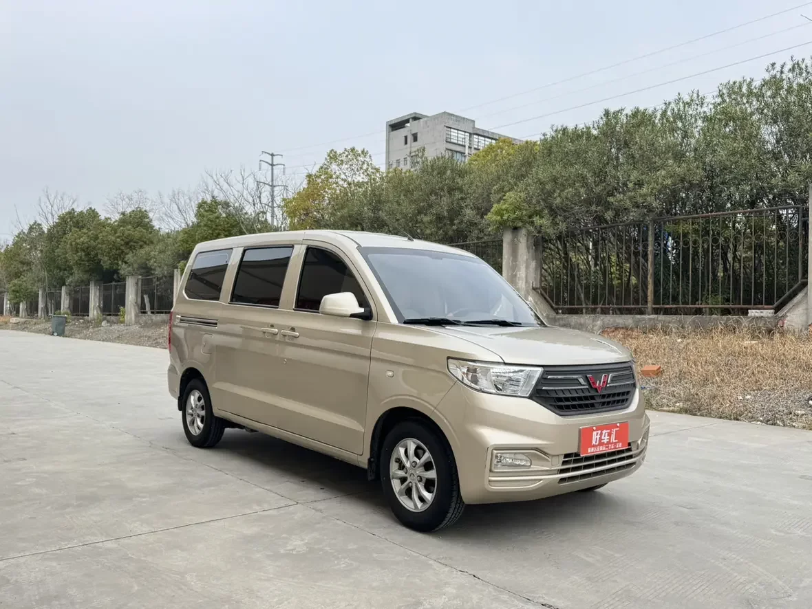 Wuling Hongguang V