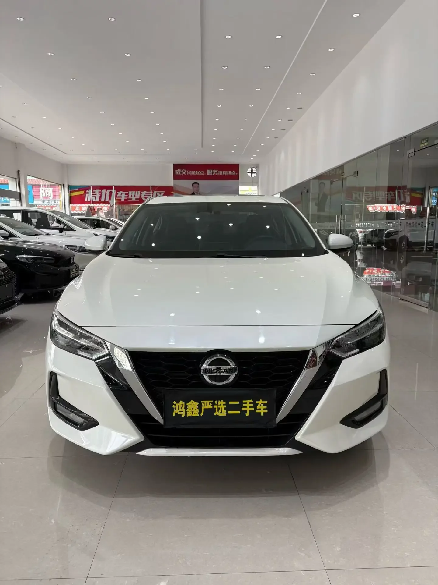 Nissan Sylphy