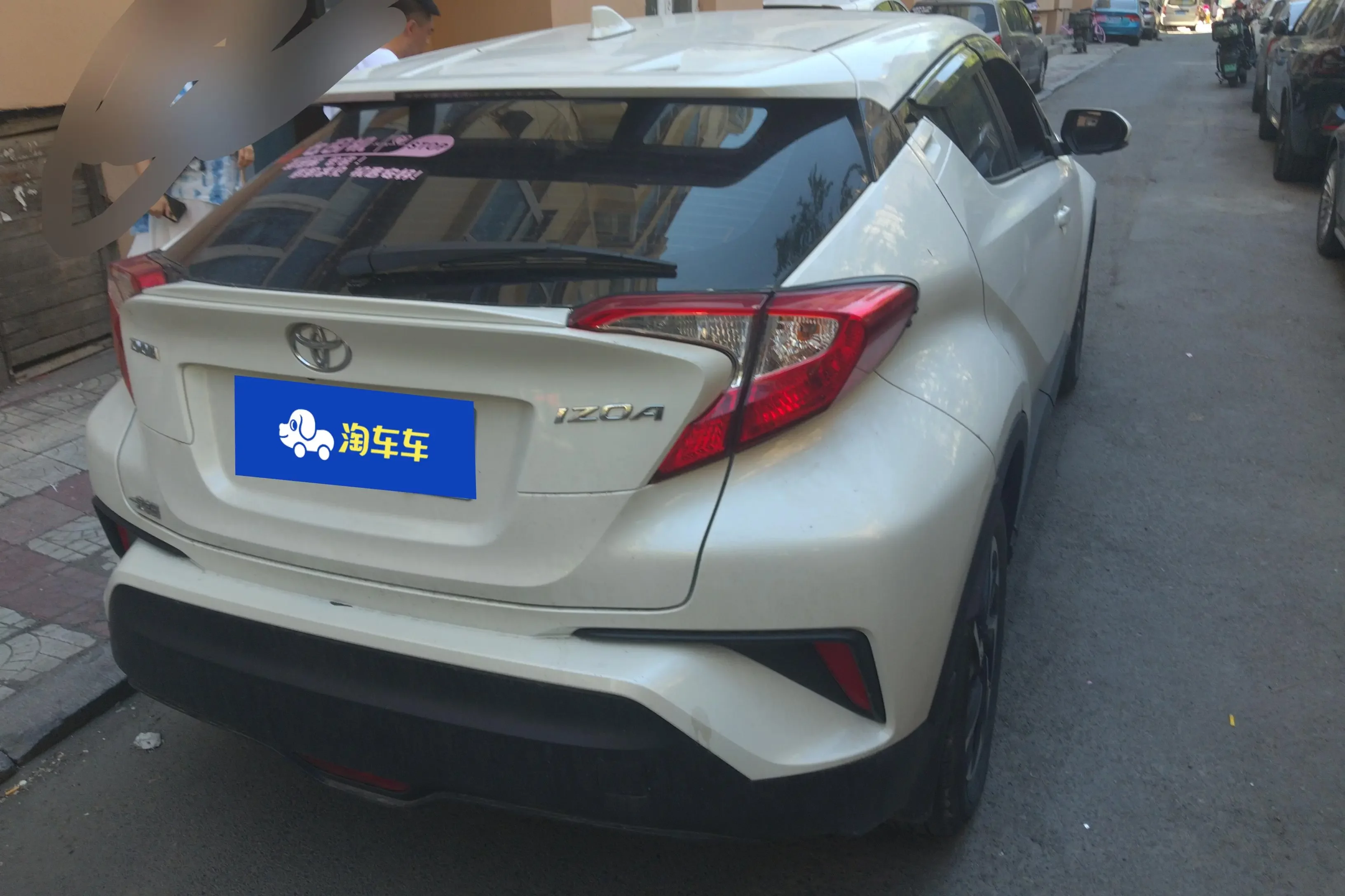 Toyota C-HR Hybrid