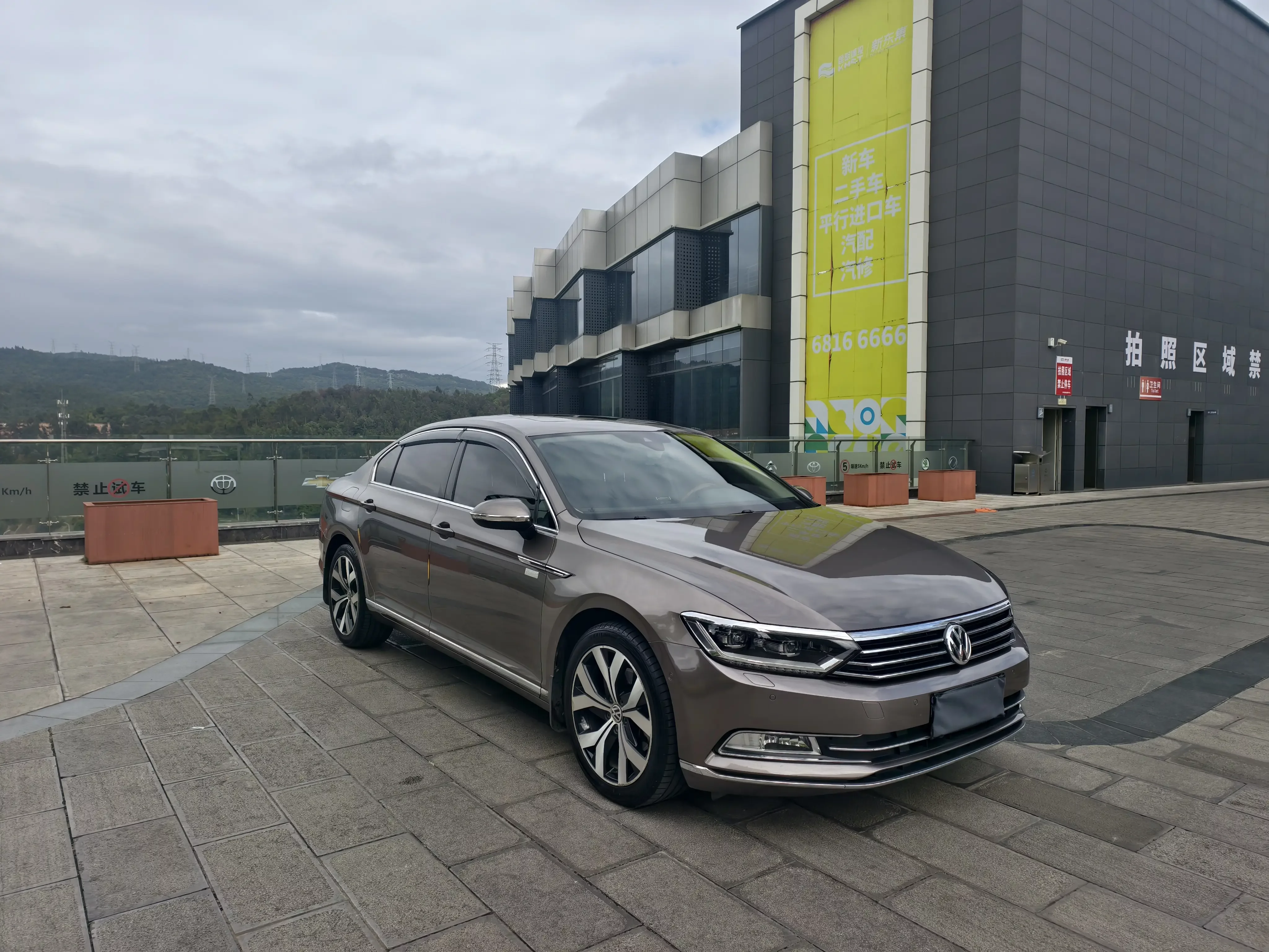 Volkswagen Magotan