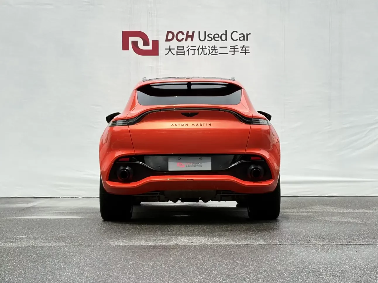 Aston Martin DBX