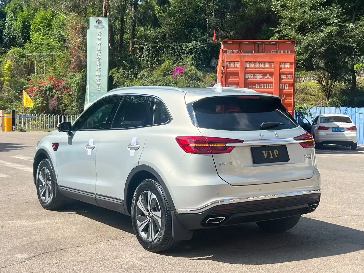 Hongqi HS5