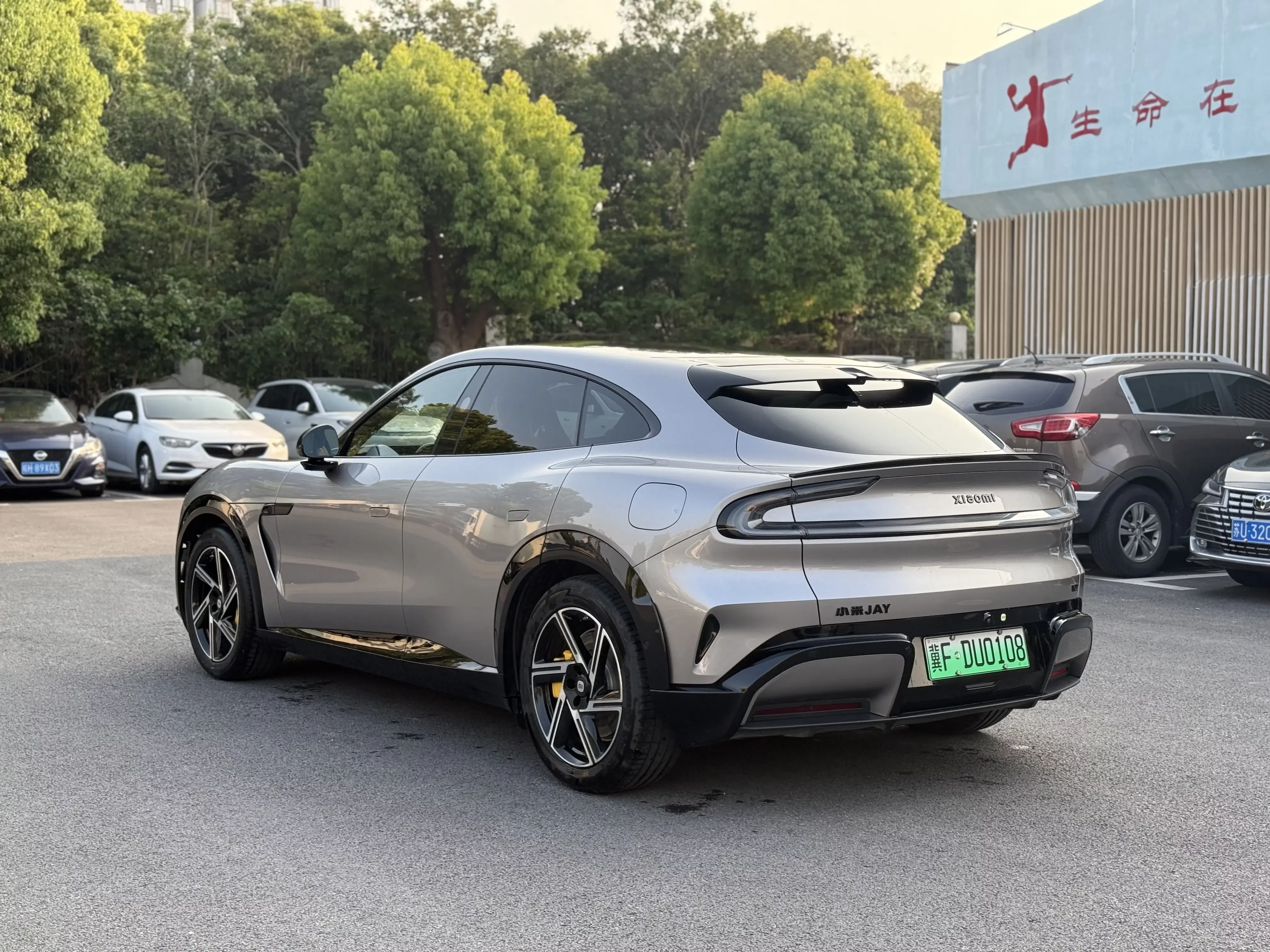 Xiaomi car Xiaomi YU7
