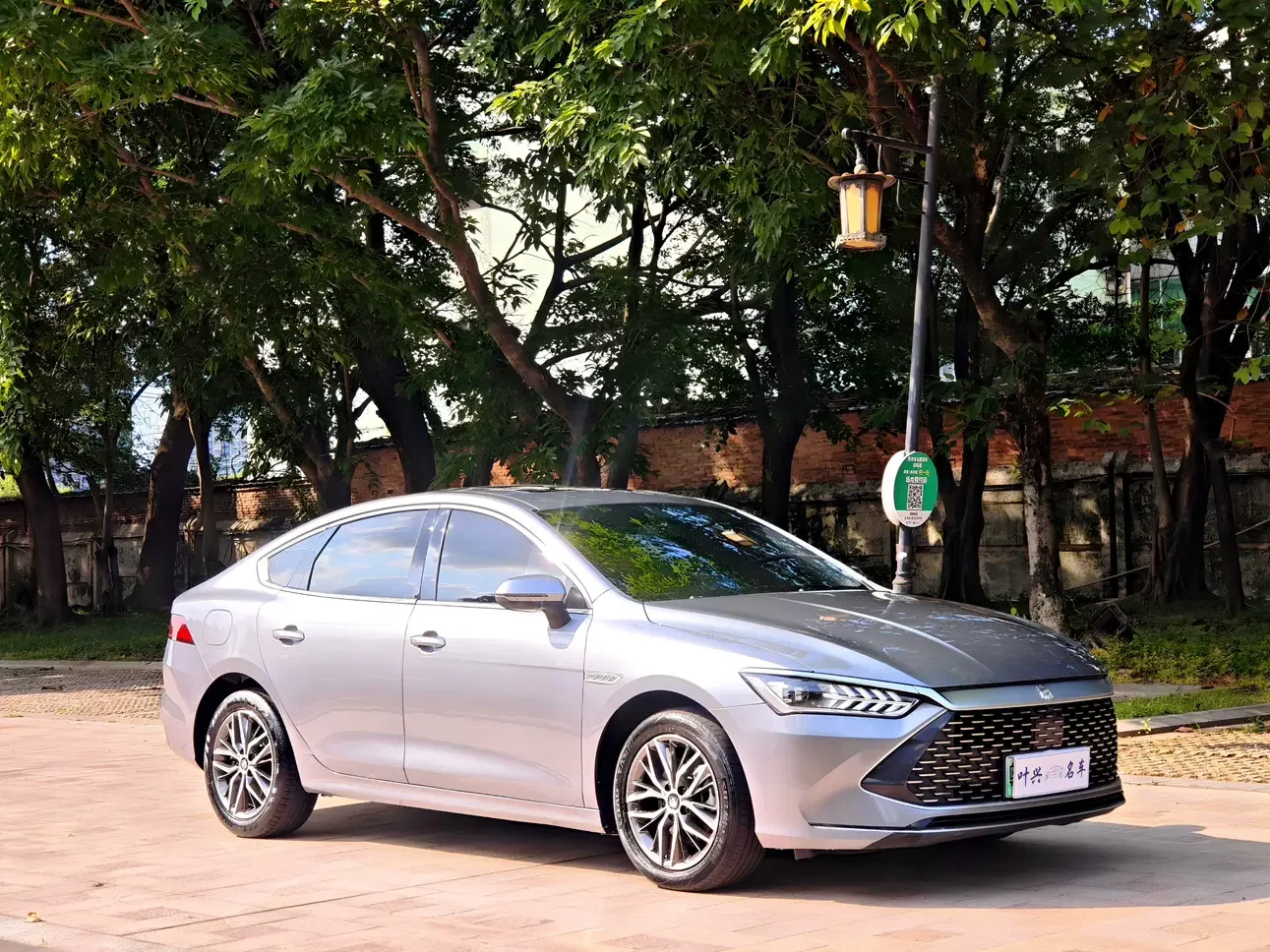 BYD Qin PLUS DM