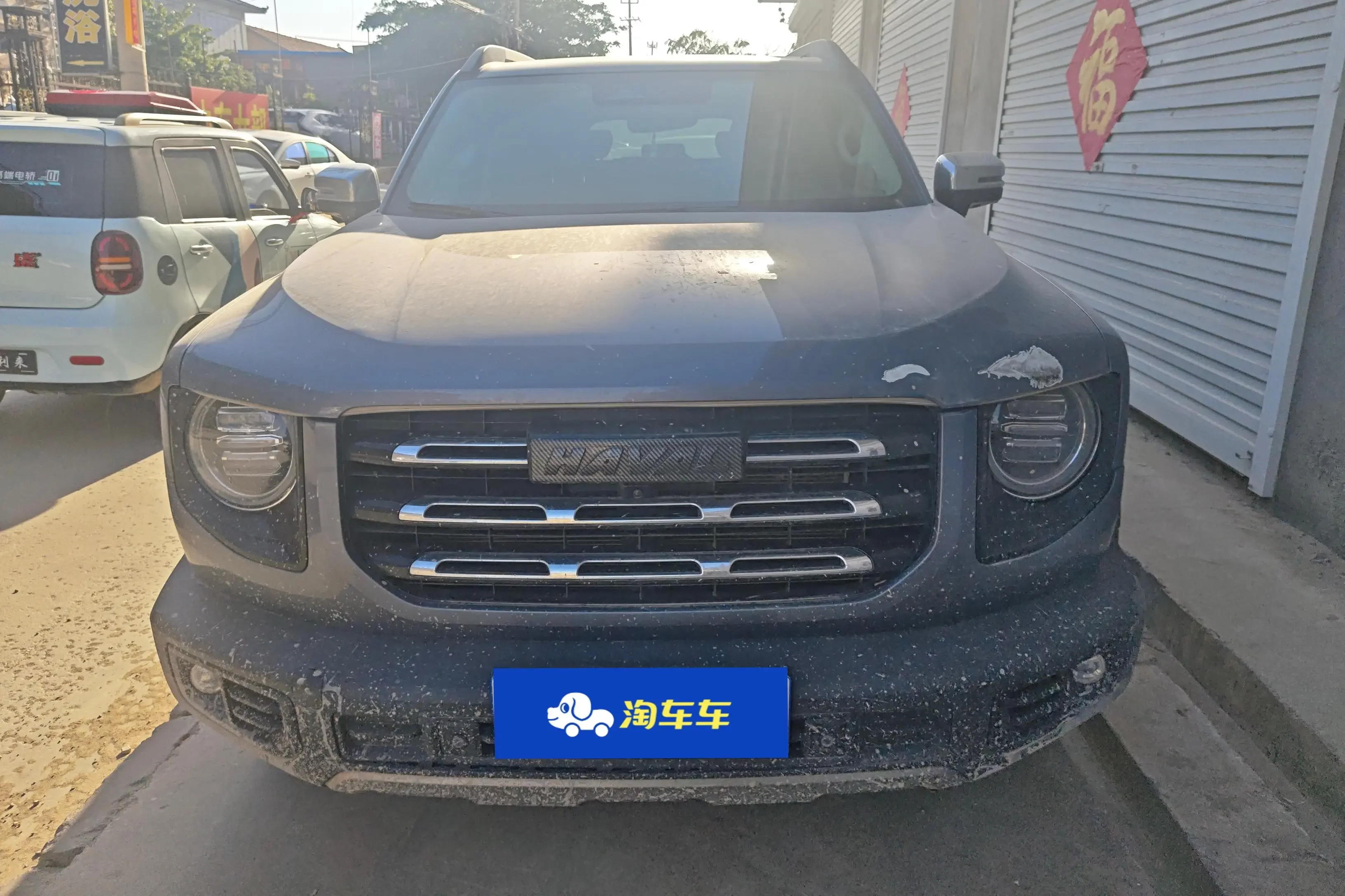Haval Dargo