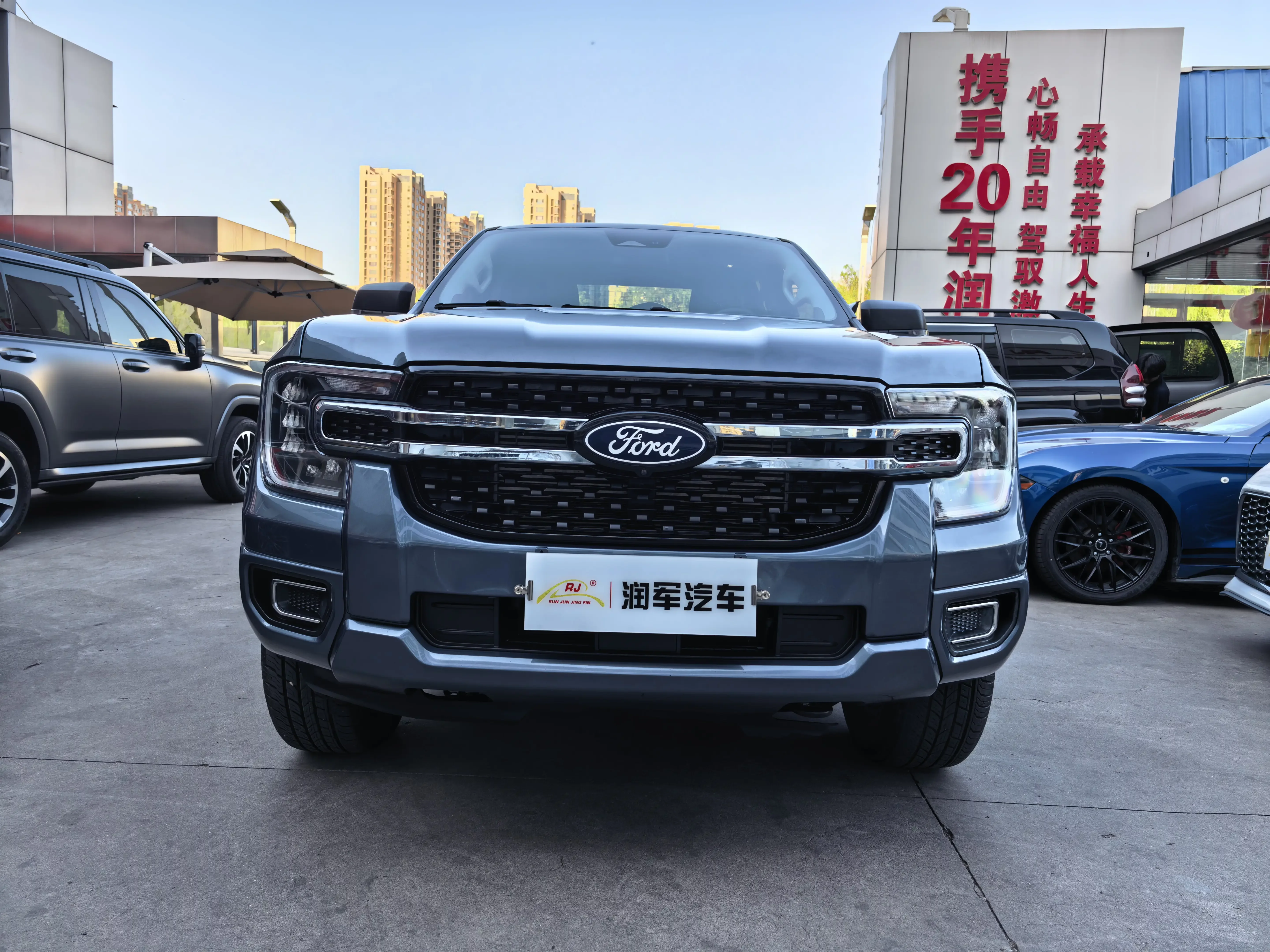 Ford Ranger