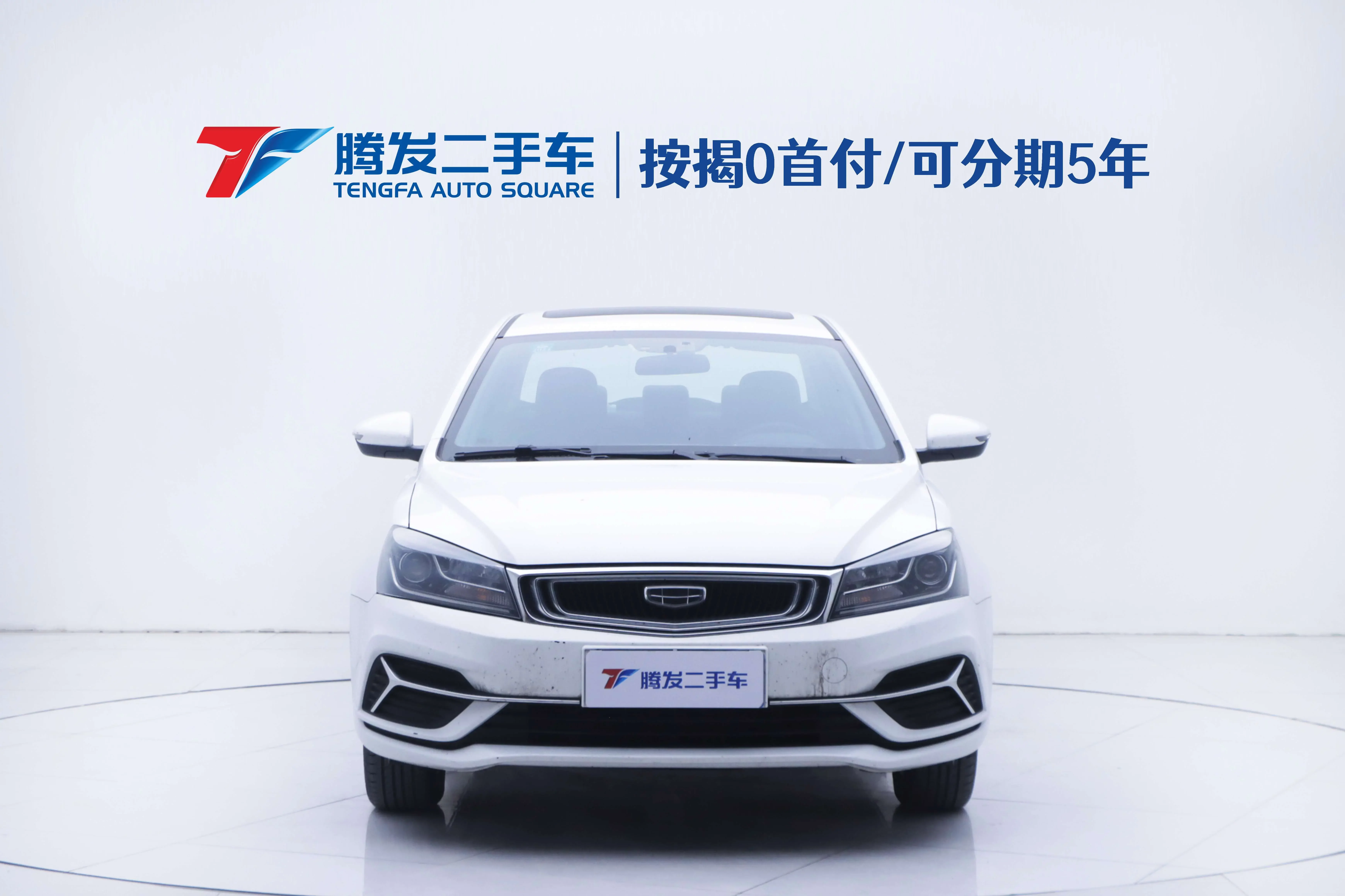 Geely emgrand