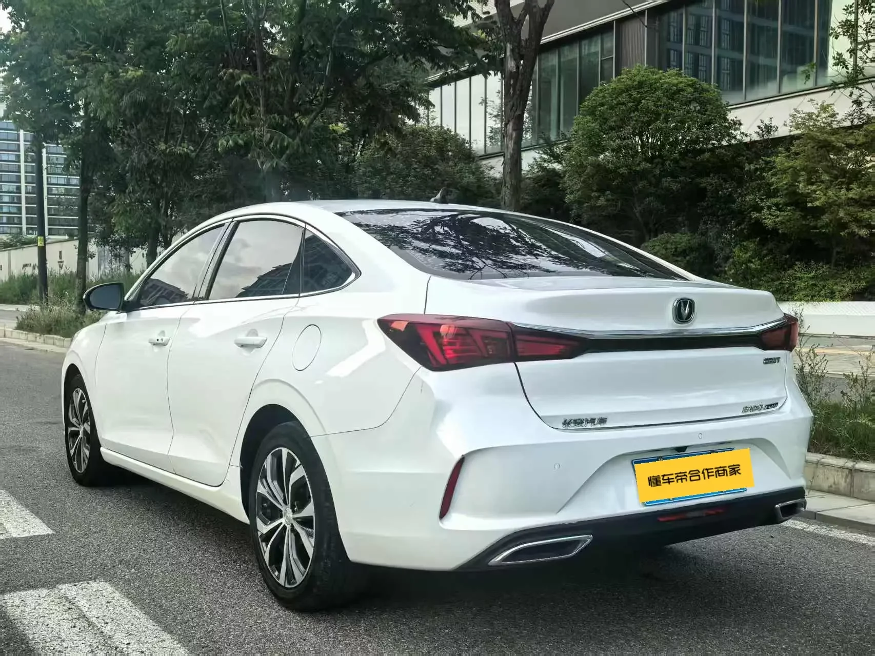 Changan Escape
