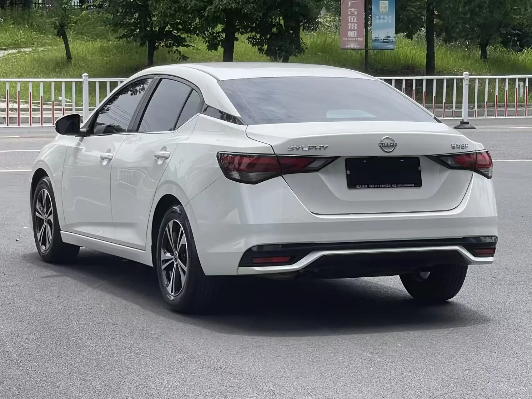 Nissan Sylphy