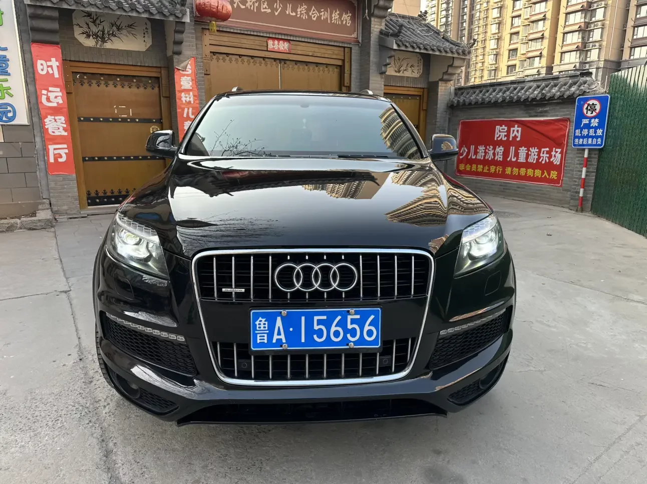 Audi Q7