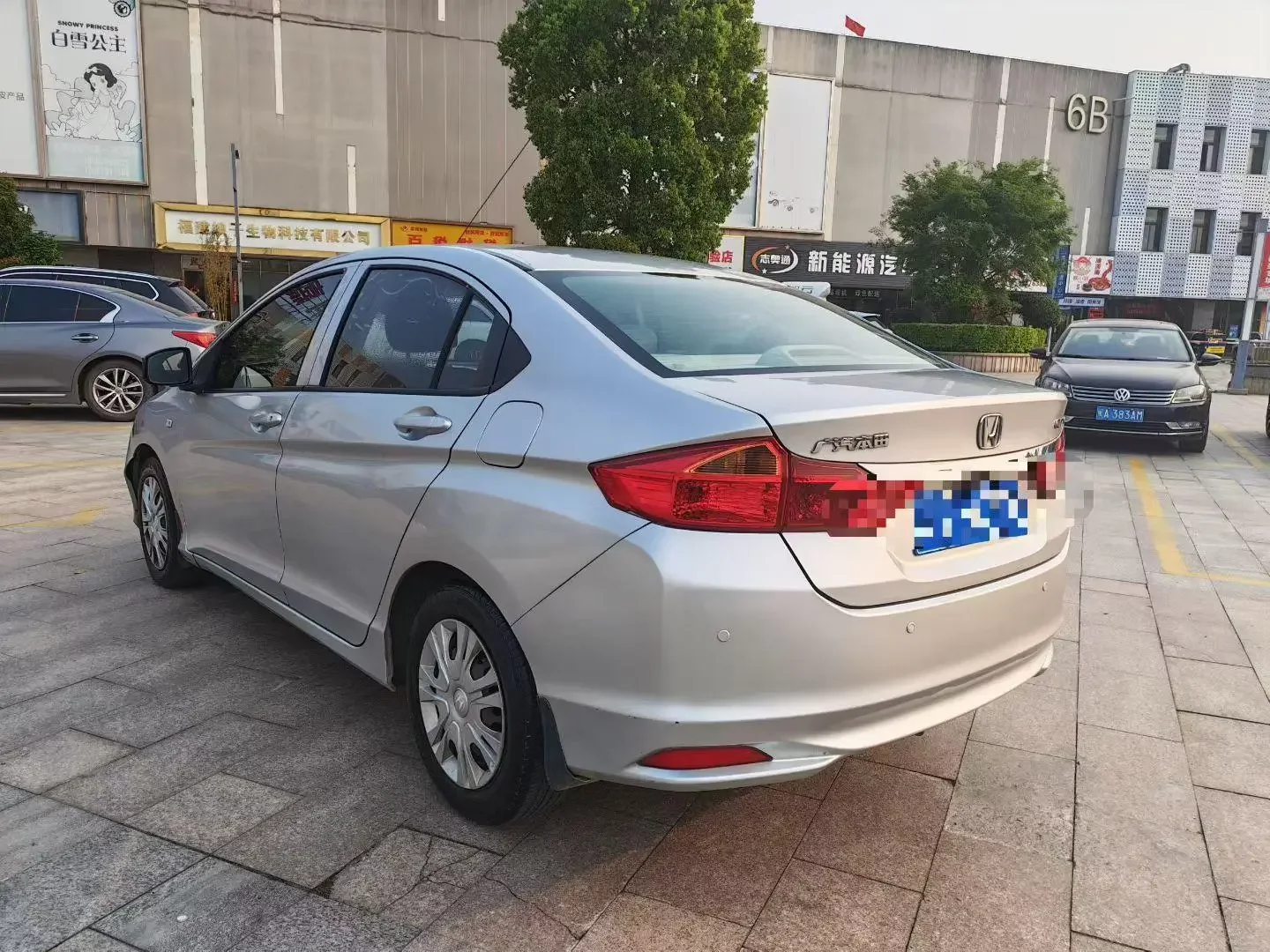 Honda Feng Fan