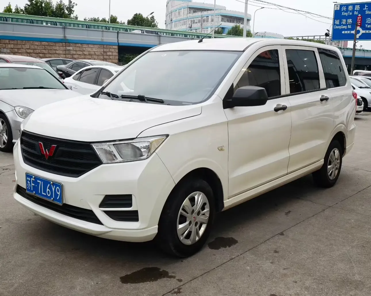 Wuling Hongguang