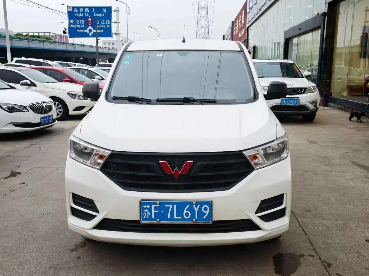 Wuling Hongguang