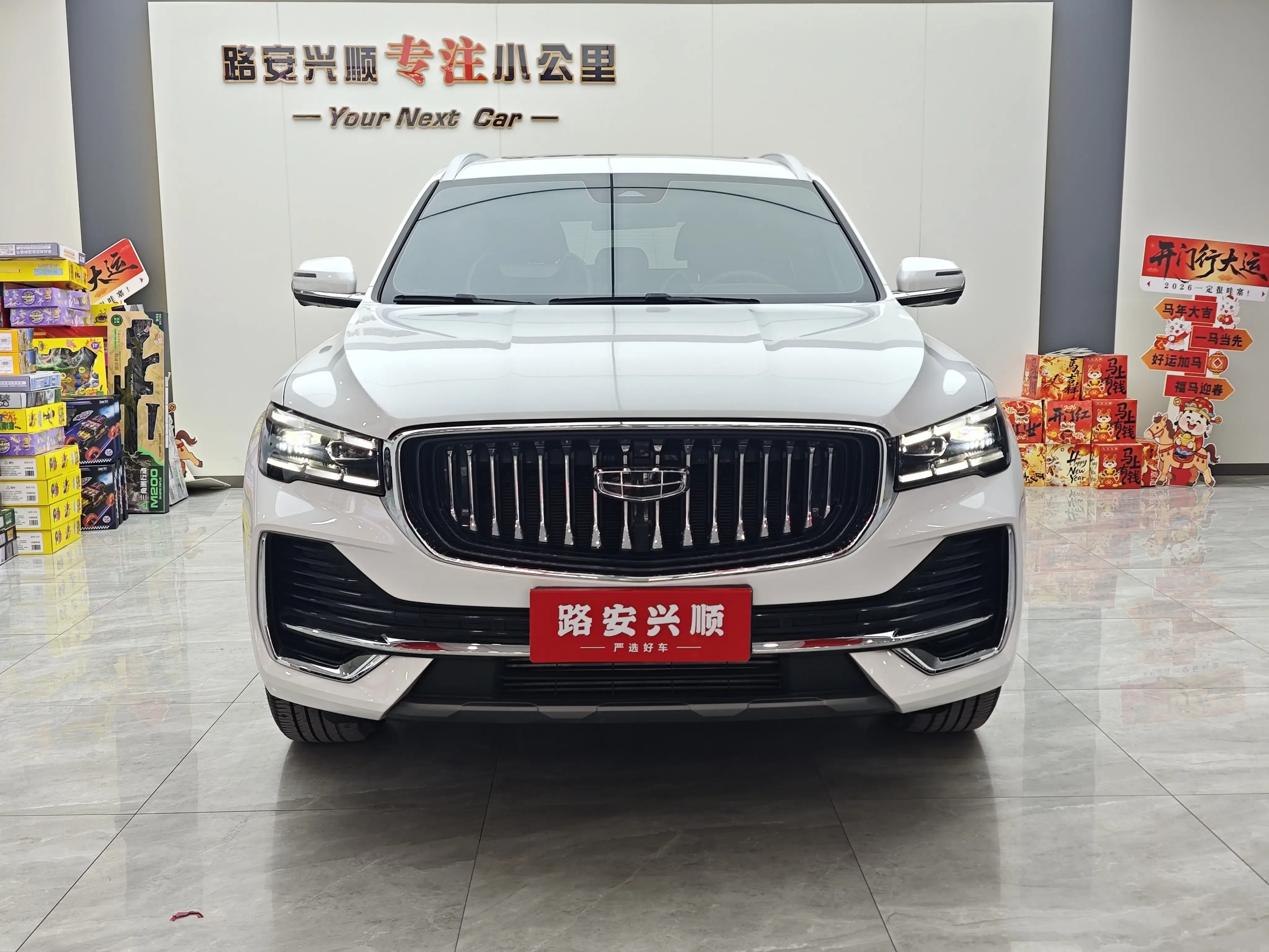 Geely Monjaro