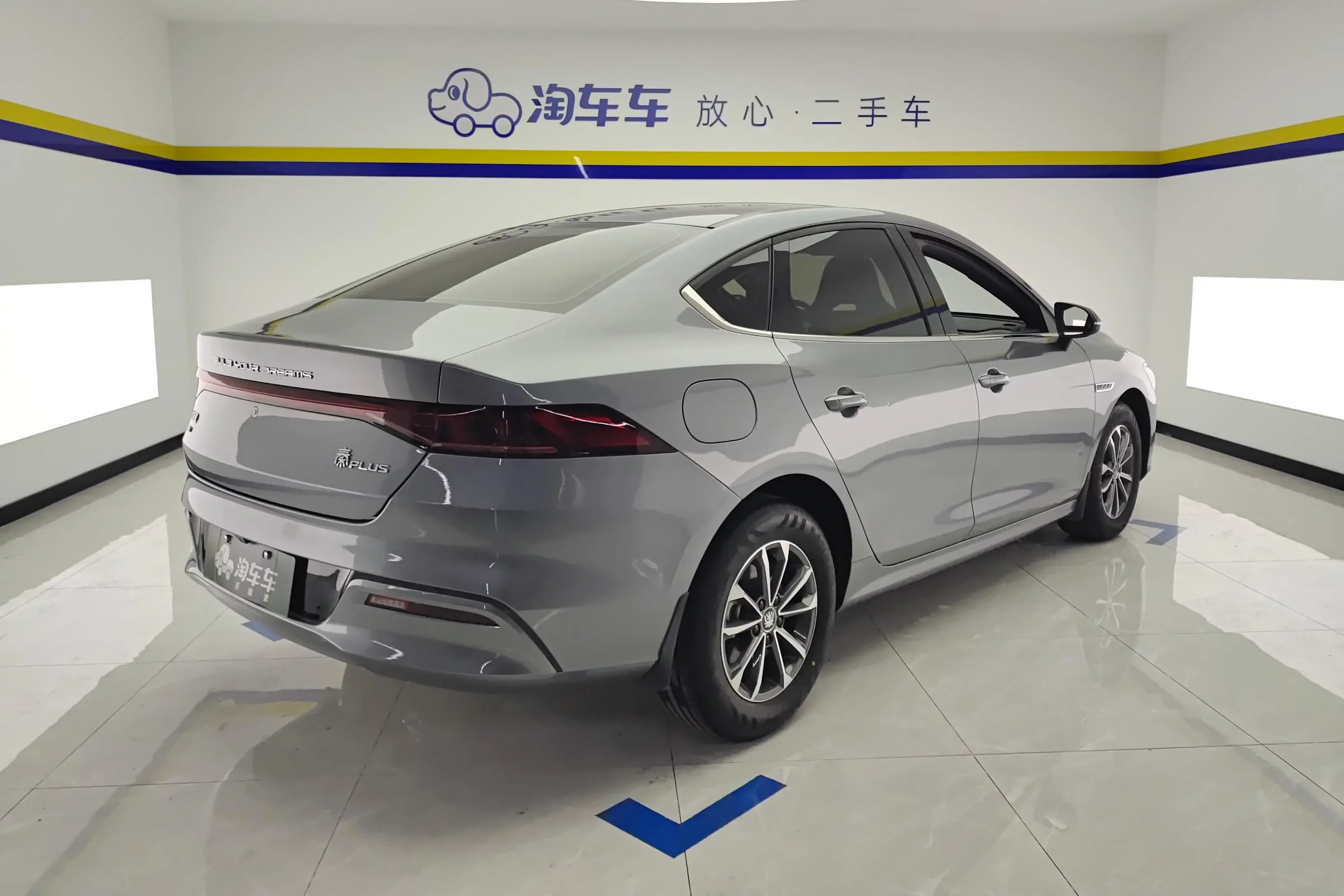 BYD Qin PLUS DM