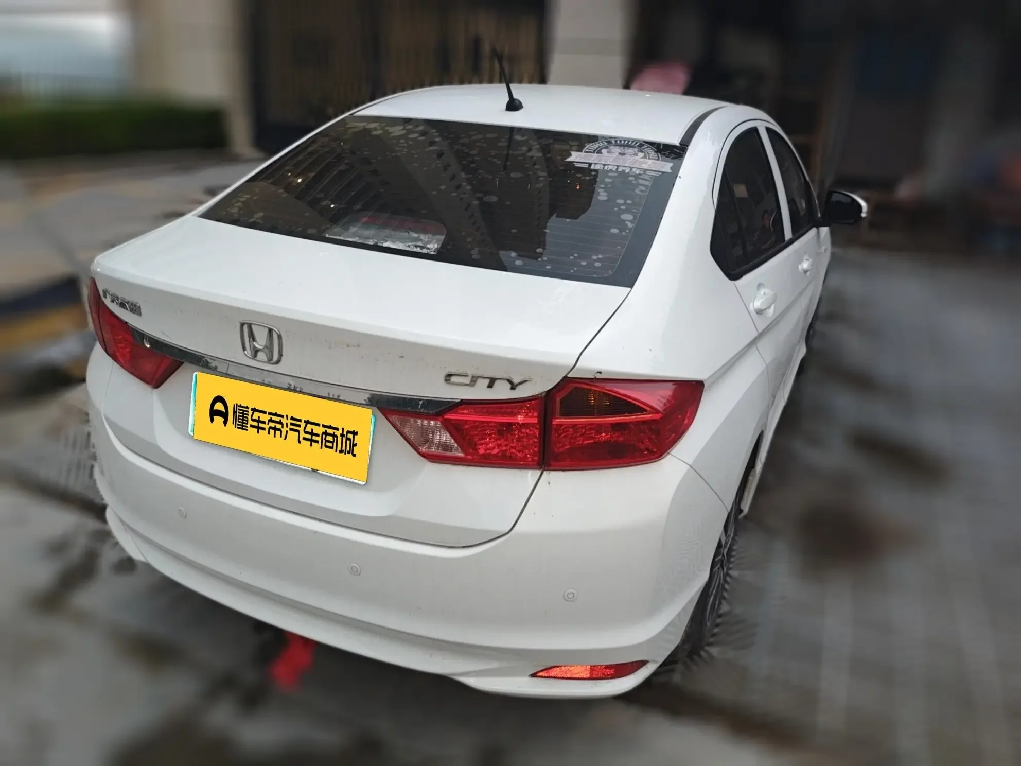 Honda Feng Fan