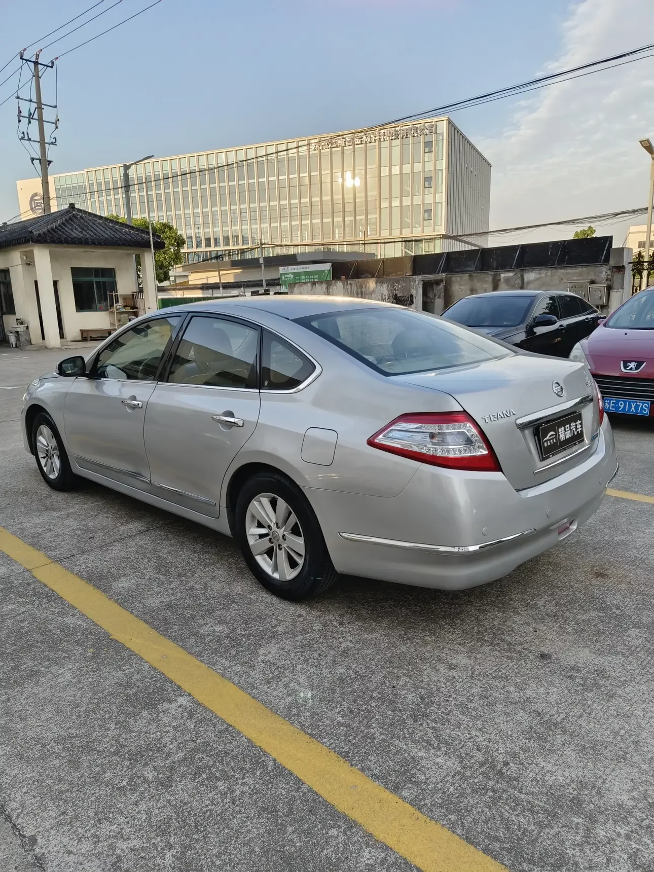 Nissan Altima