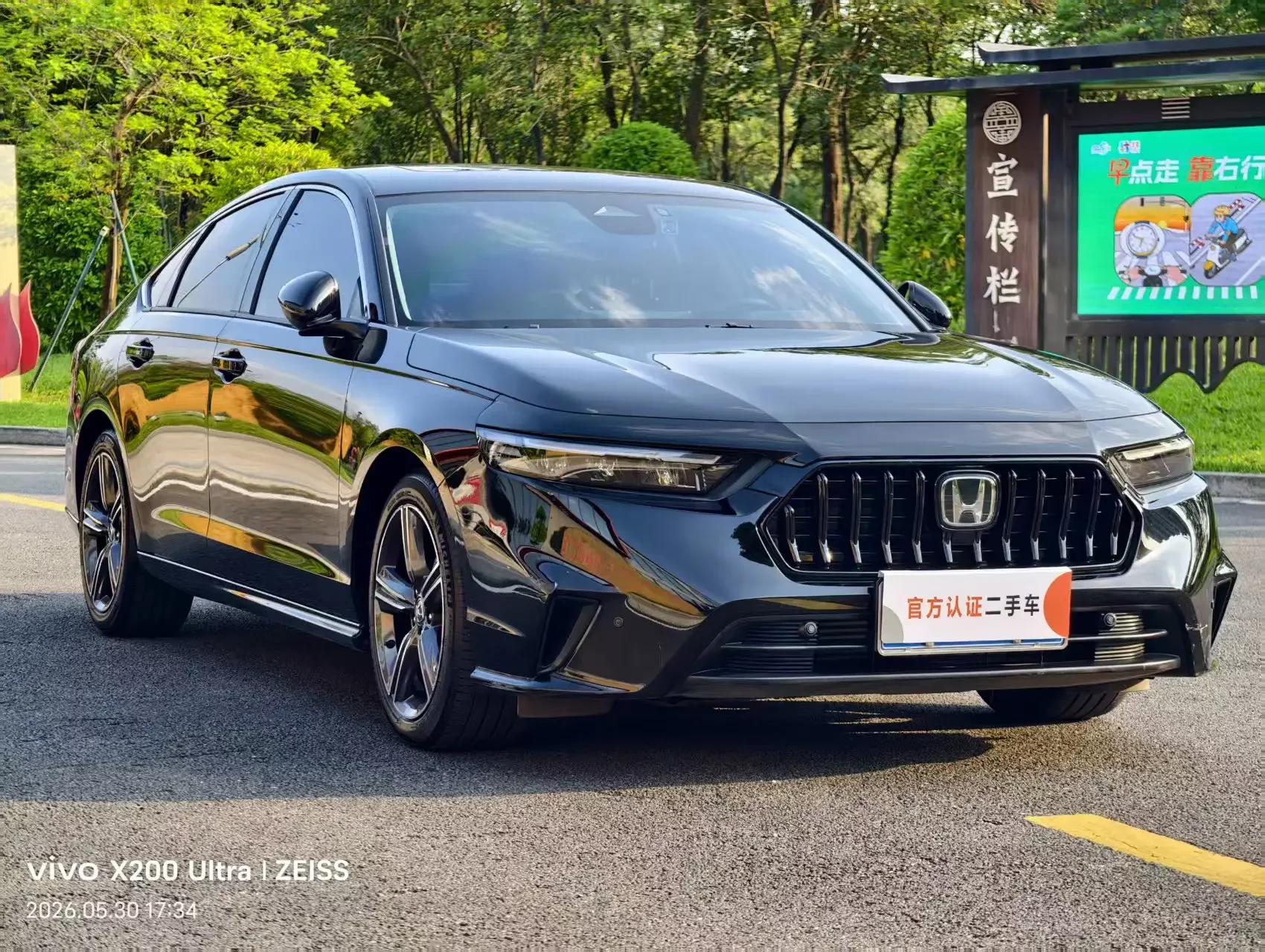 Honda Inspire