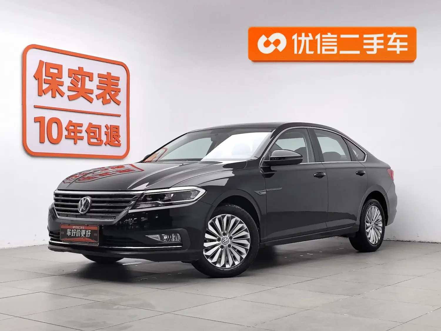 catalog-car-1
