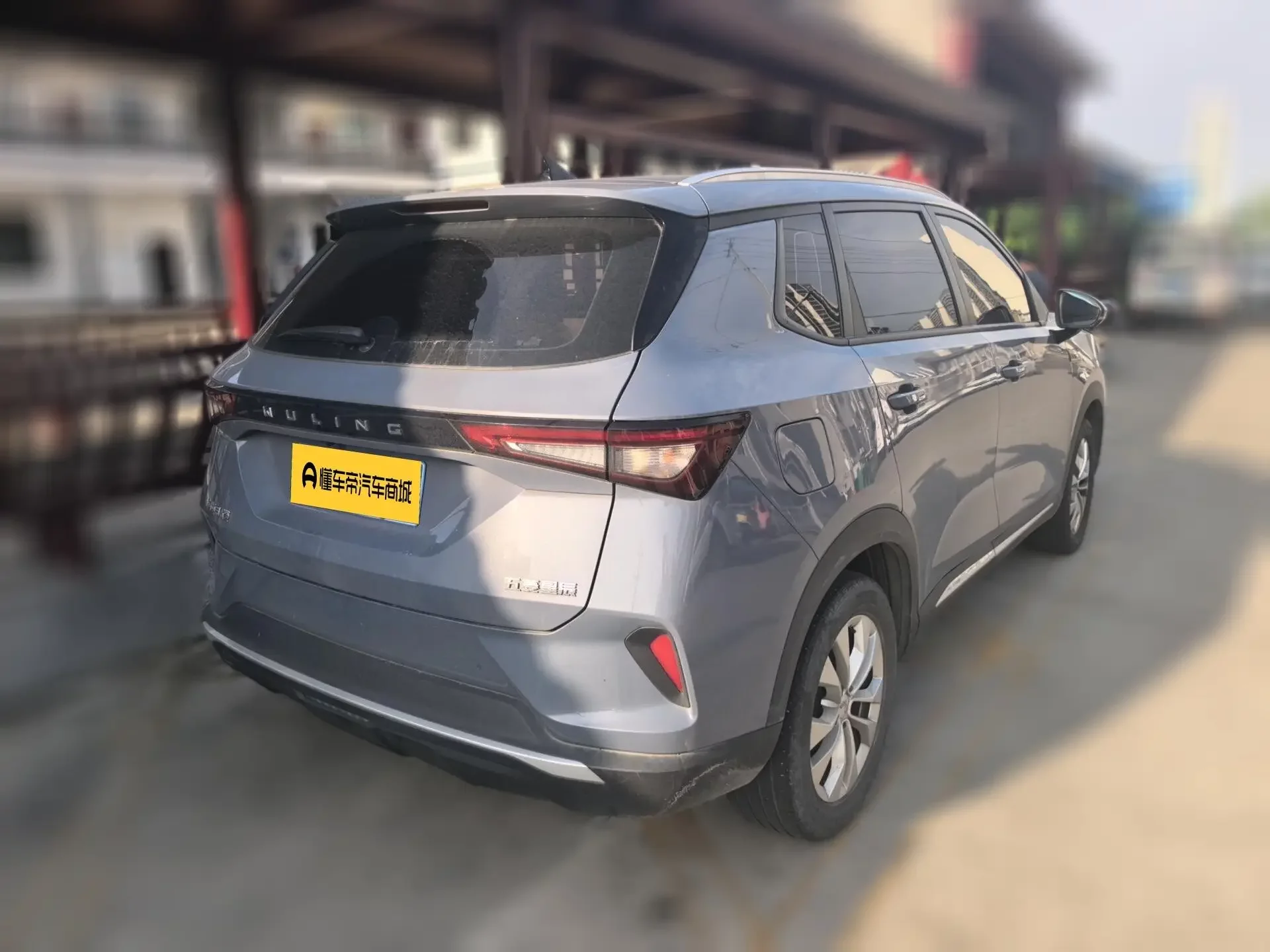 Wuling Star