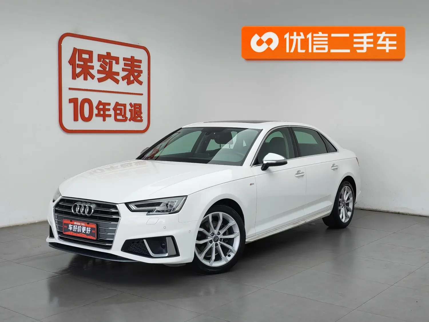 Audi A4L