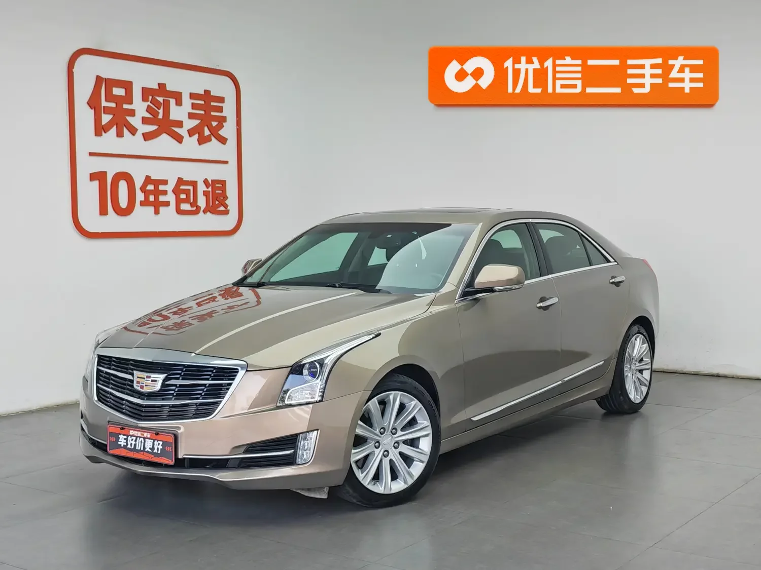Cadillac ATS-L