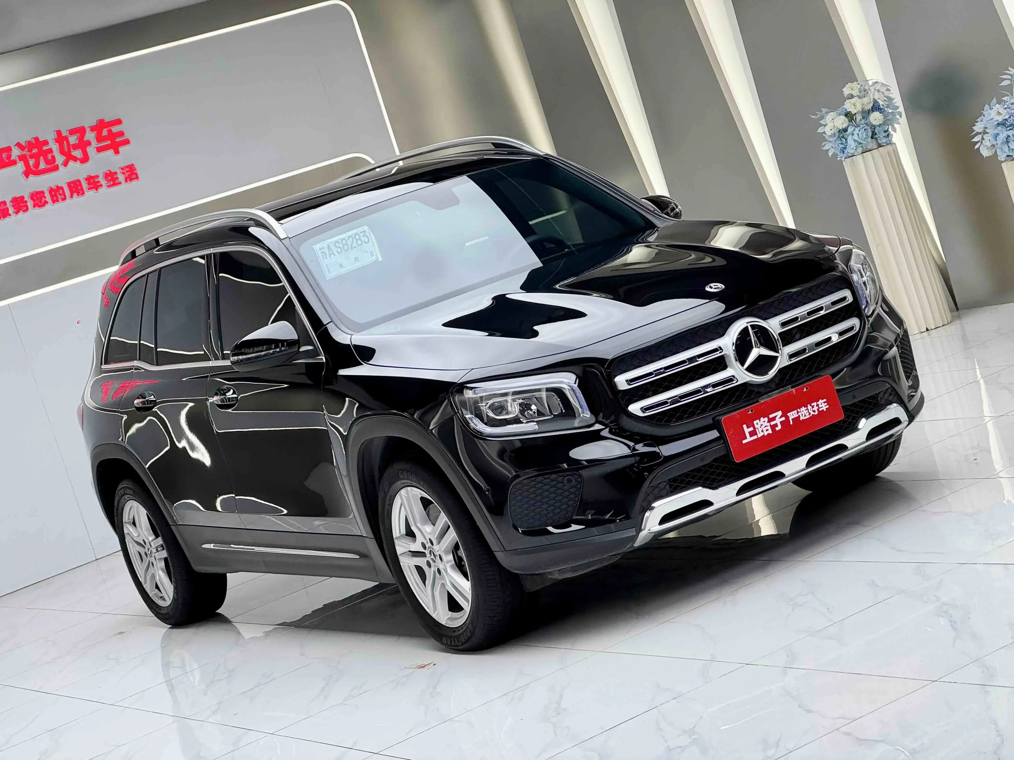 Mercedes-Benz GLB