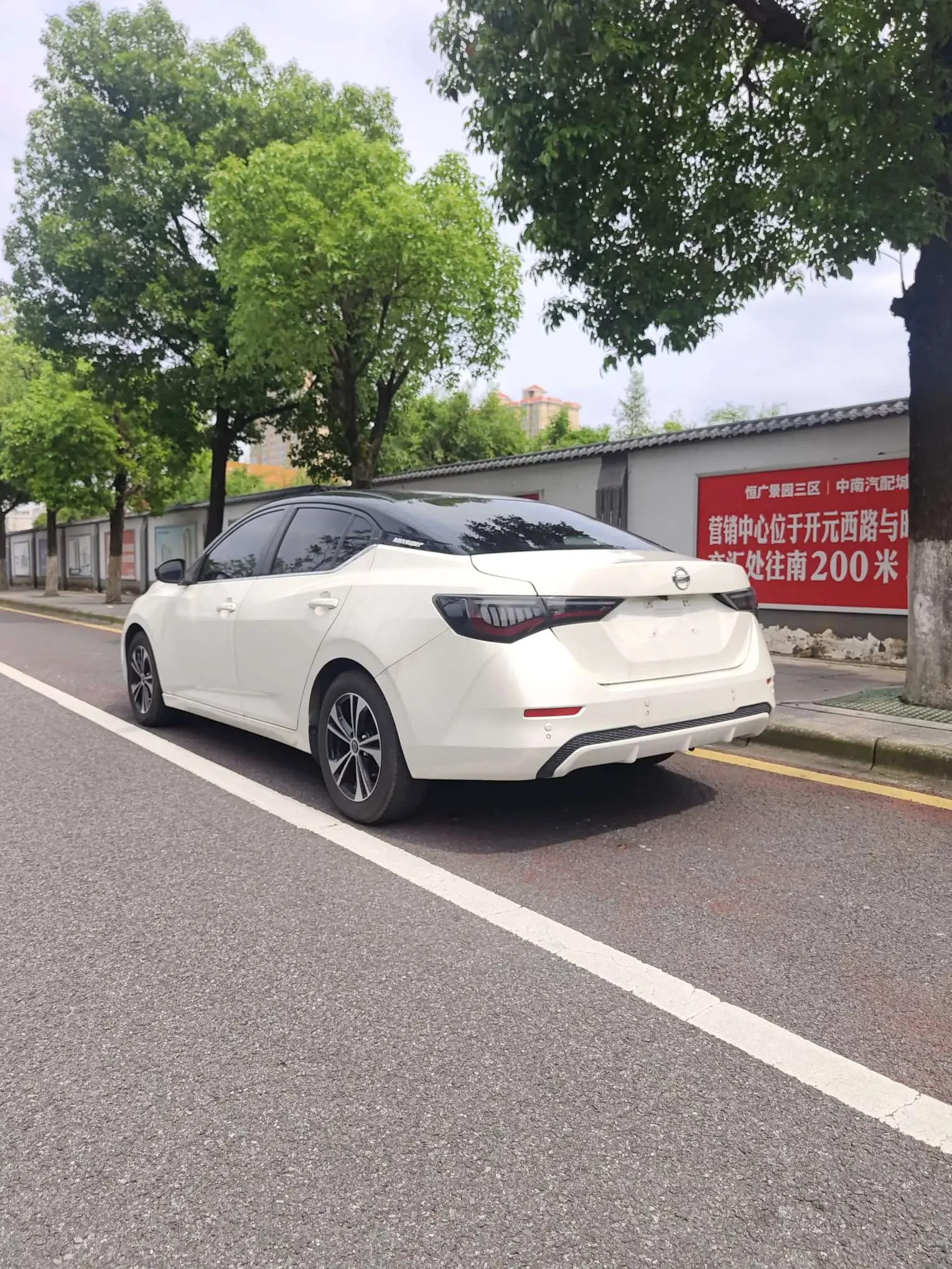 Nissan Sylphy