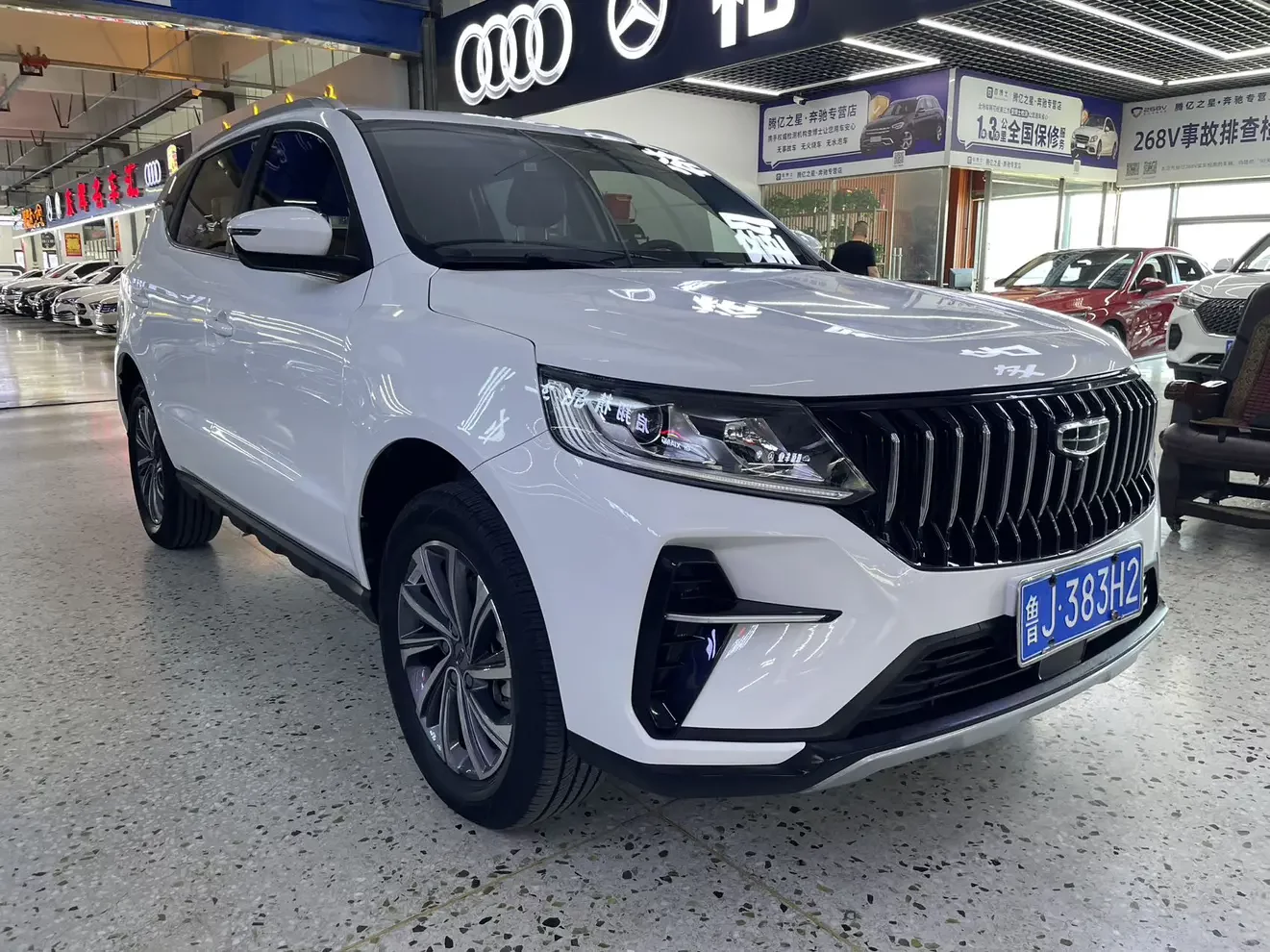 Geely Vision X6