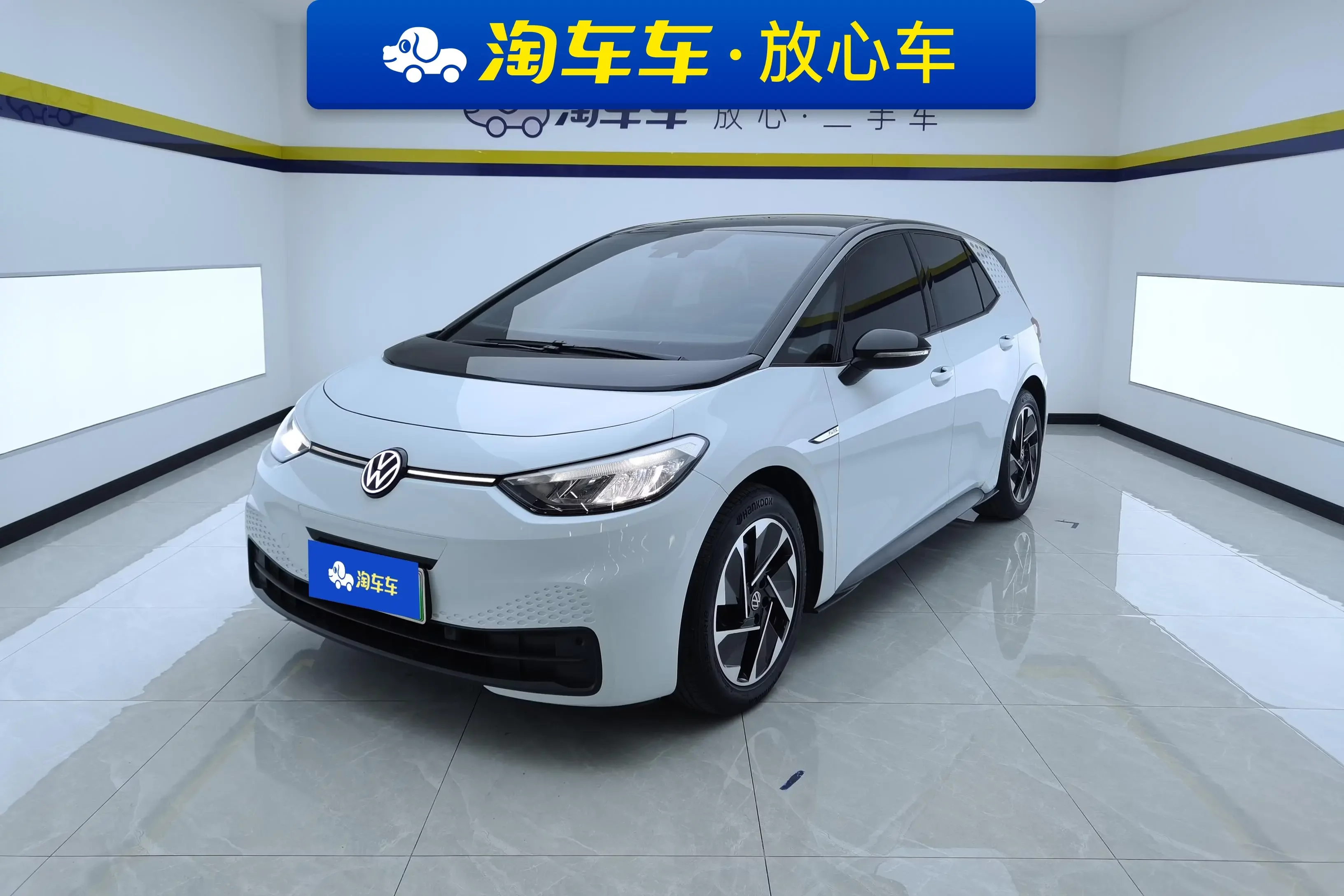 Volkswagen ID.3