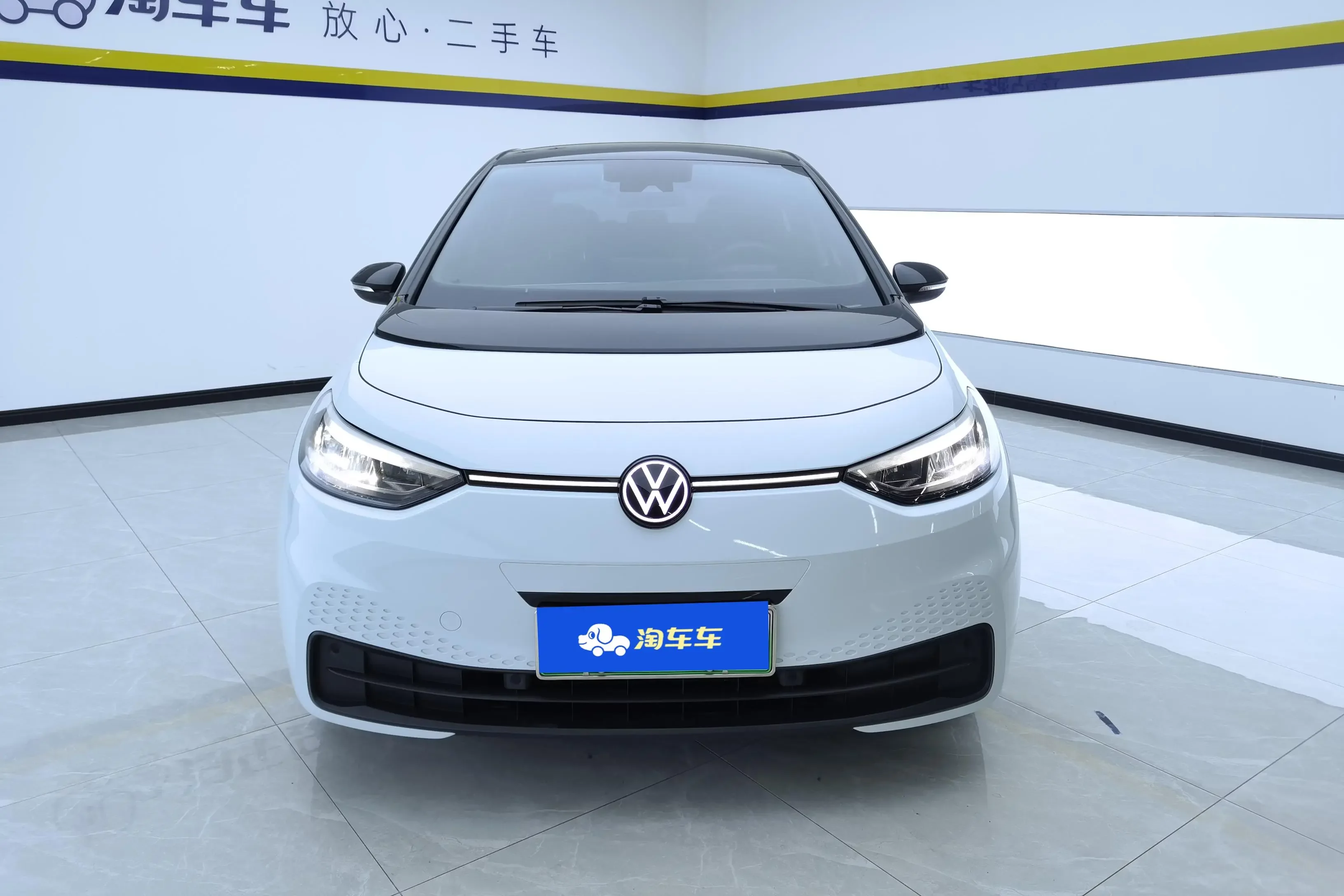 Volkswagen ID.3