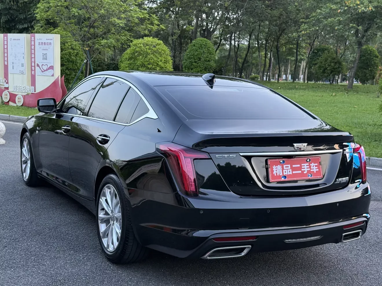 Cadillac CT5