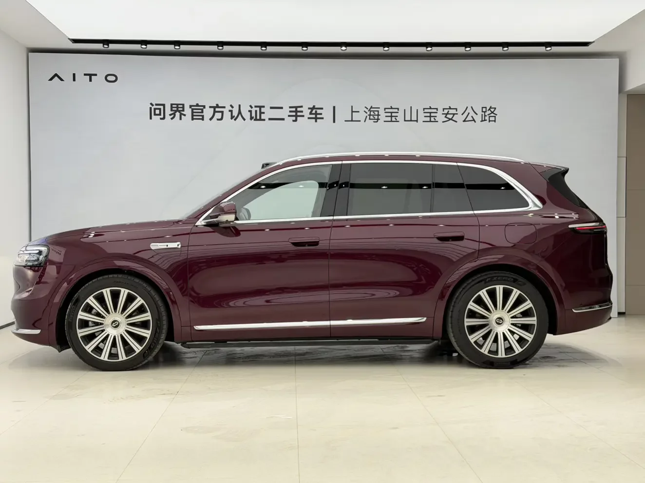 AITO M7