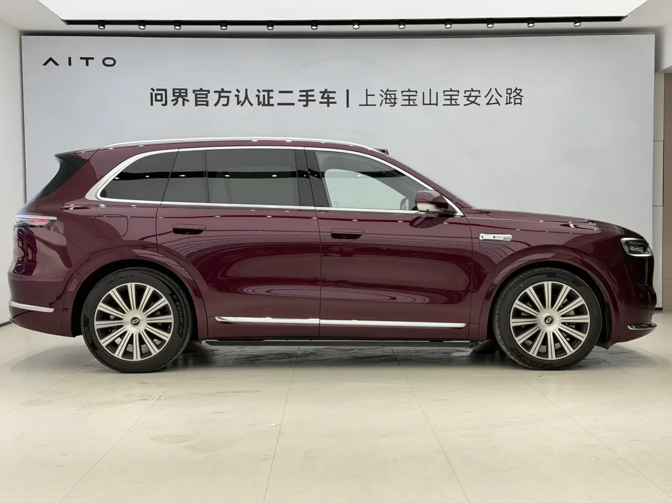 AITO M7