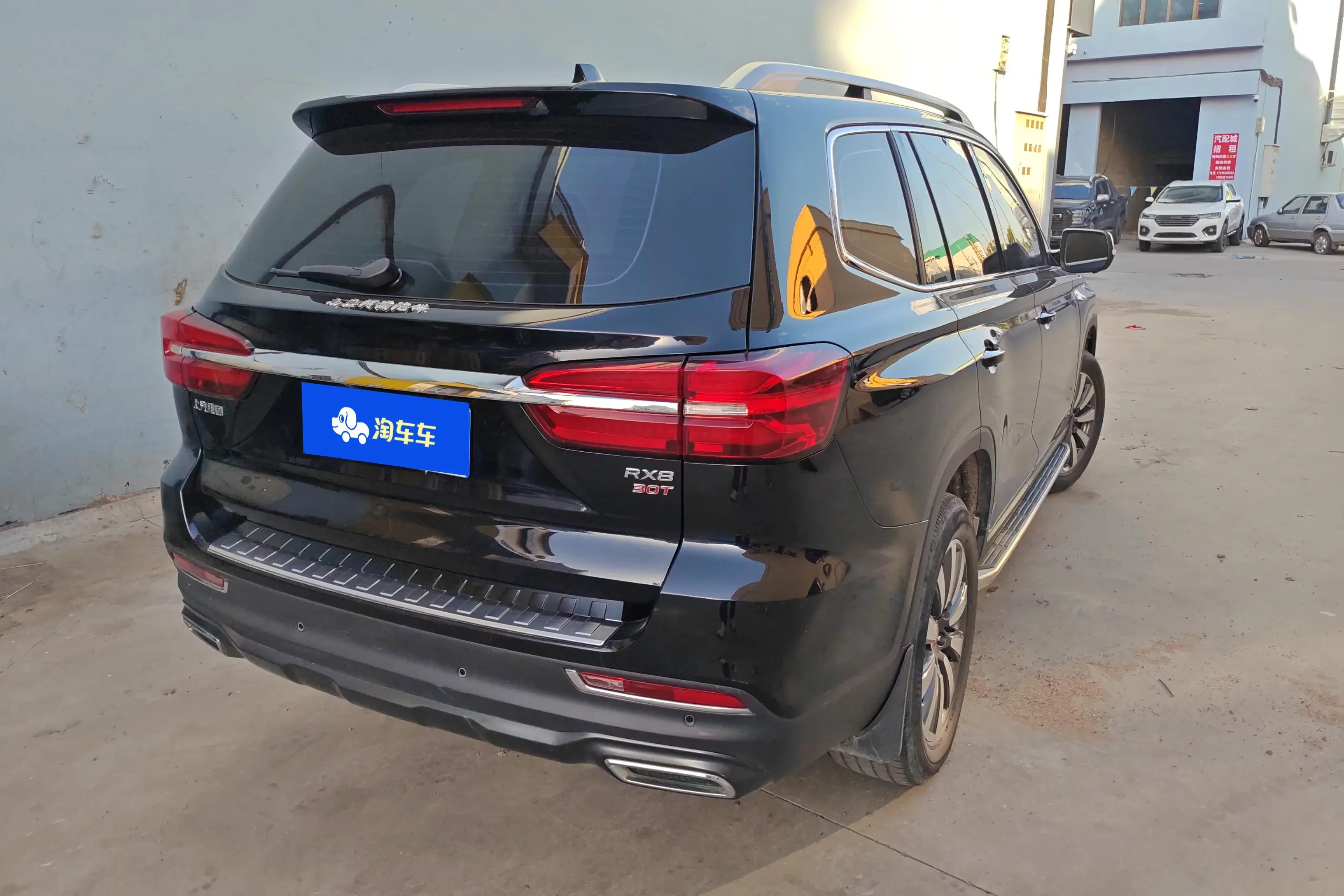 Roewe RX8