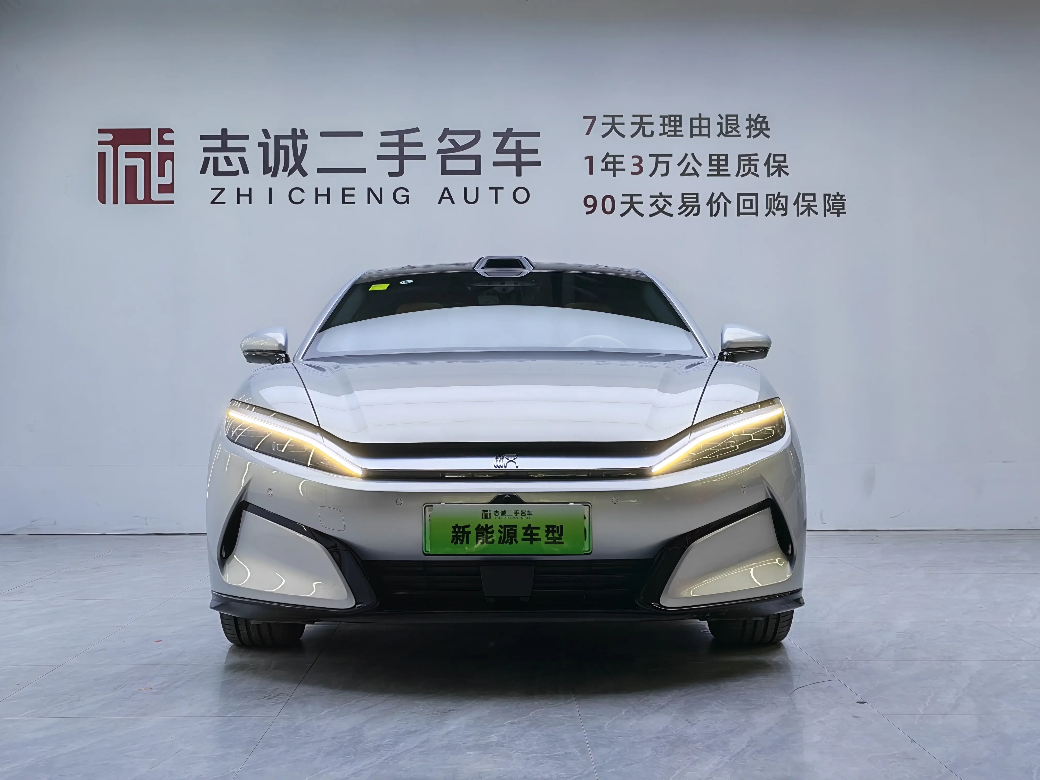 BYD Han L EV