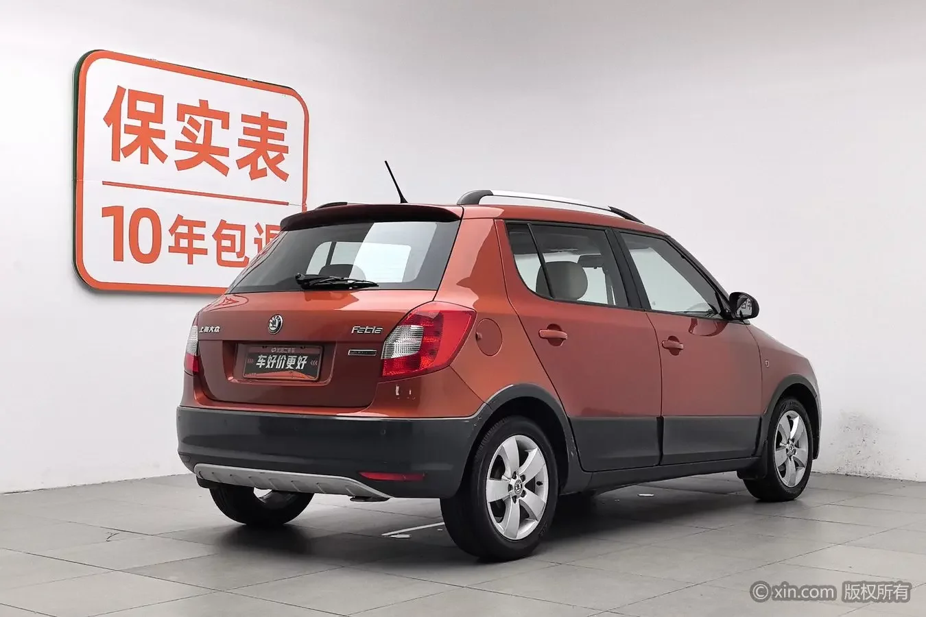 Skoda Jing Rui