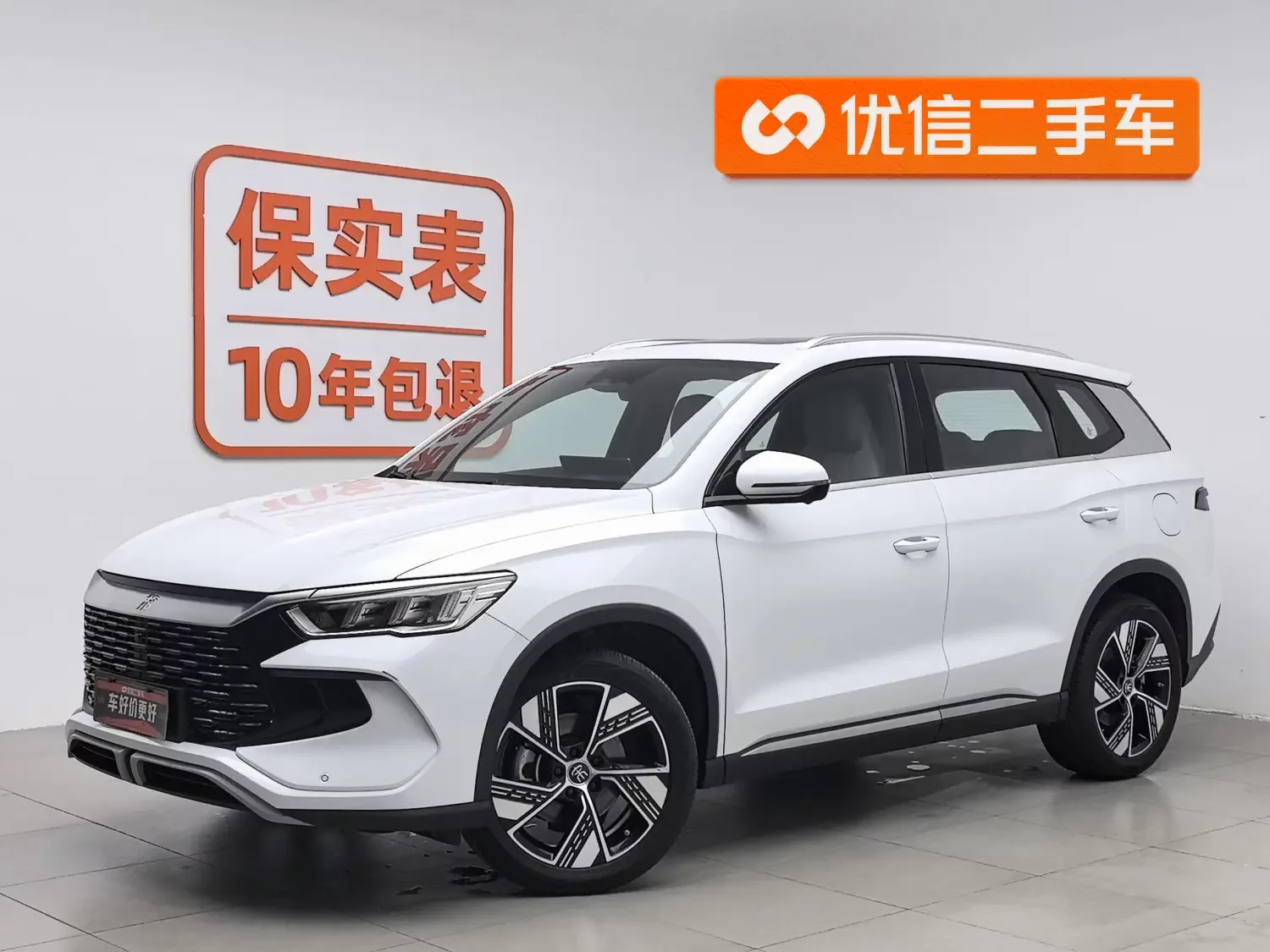 BYD Song Pro DM