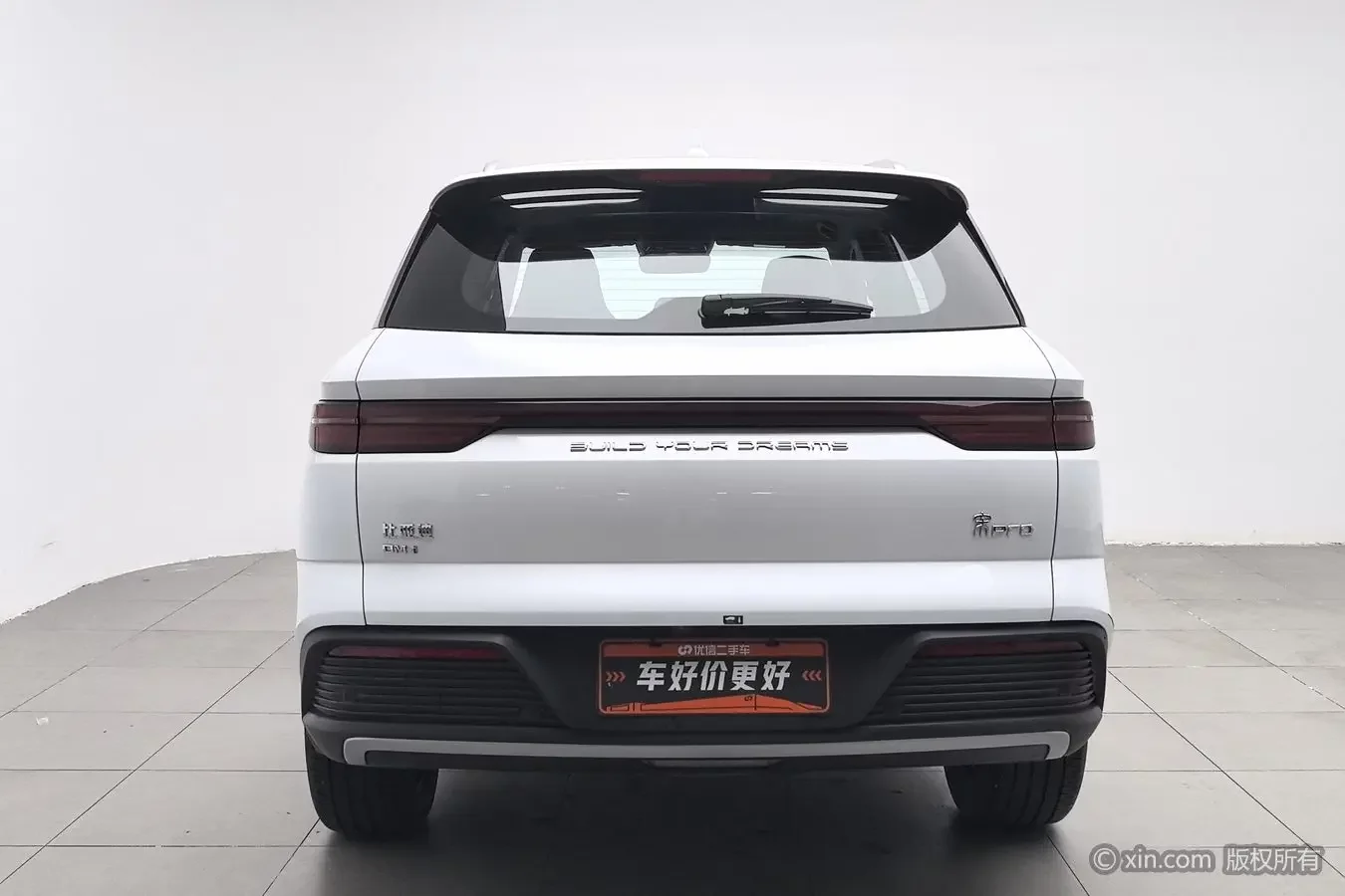BYD Song Pro DM